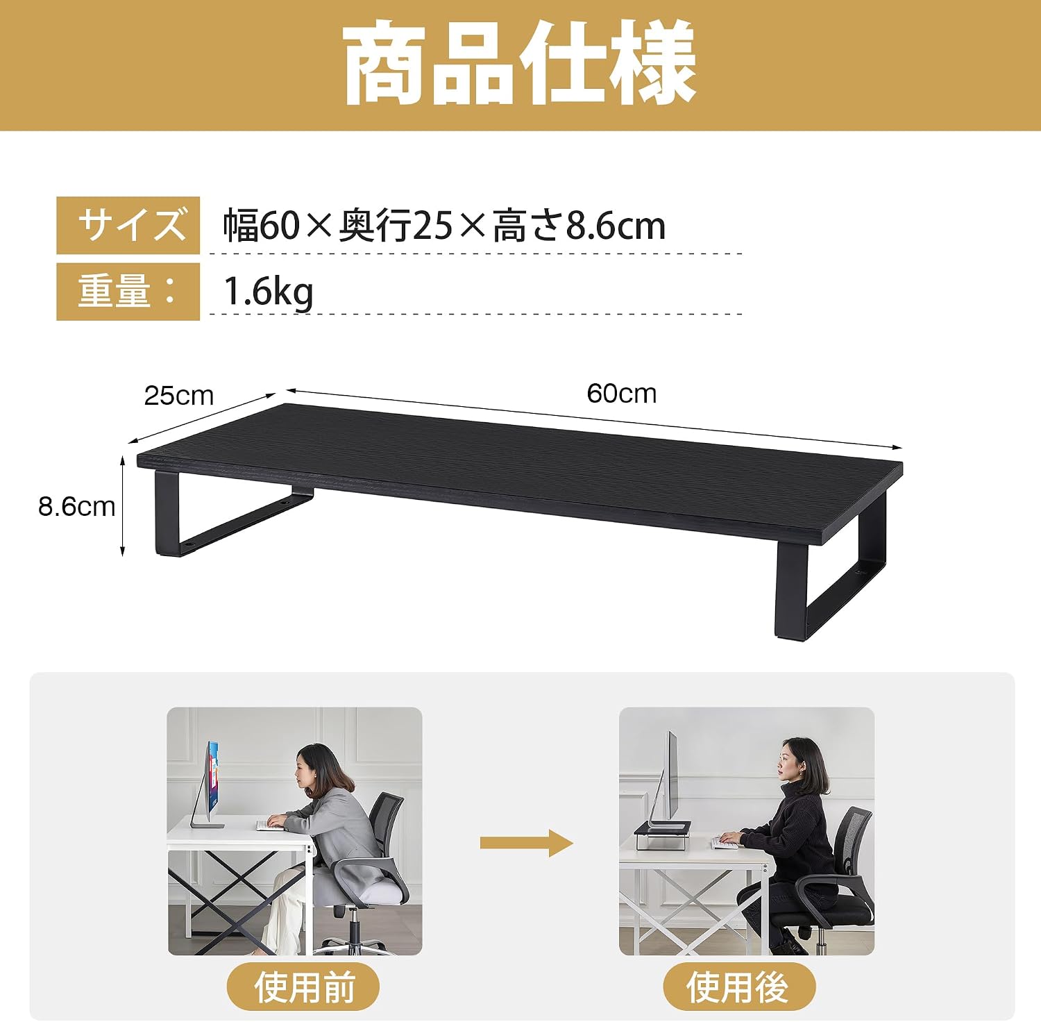 Detalle 2 de VECELO KHD-CT-ZJ02-BLK モニター台 幅60cm・木目調天板・ブラック