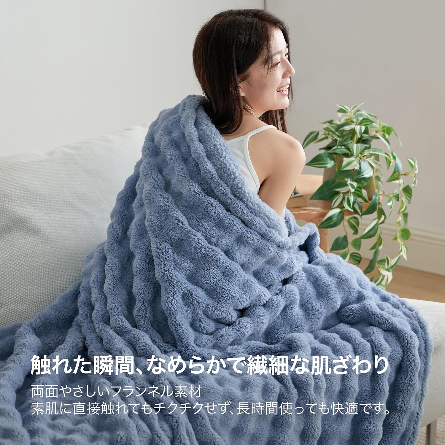 Thumbnail 4 de Bedsure Cosy Bubble Fleece Blanket: Soft Plush Throw 150x200 cm in Ashley Blue