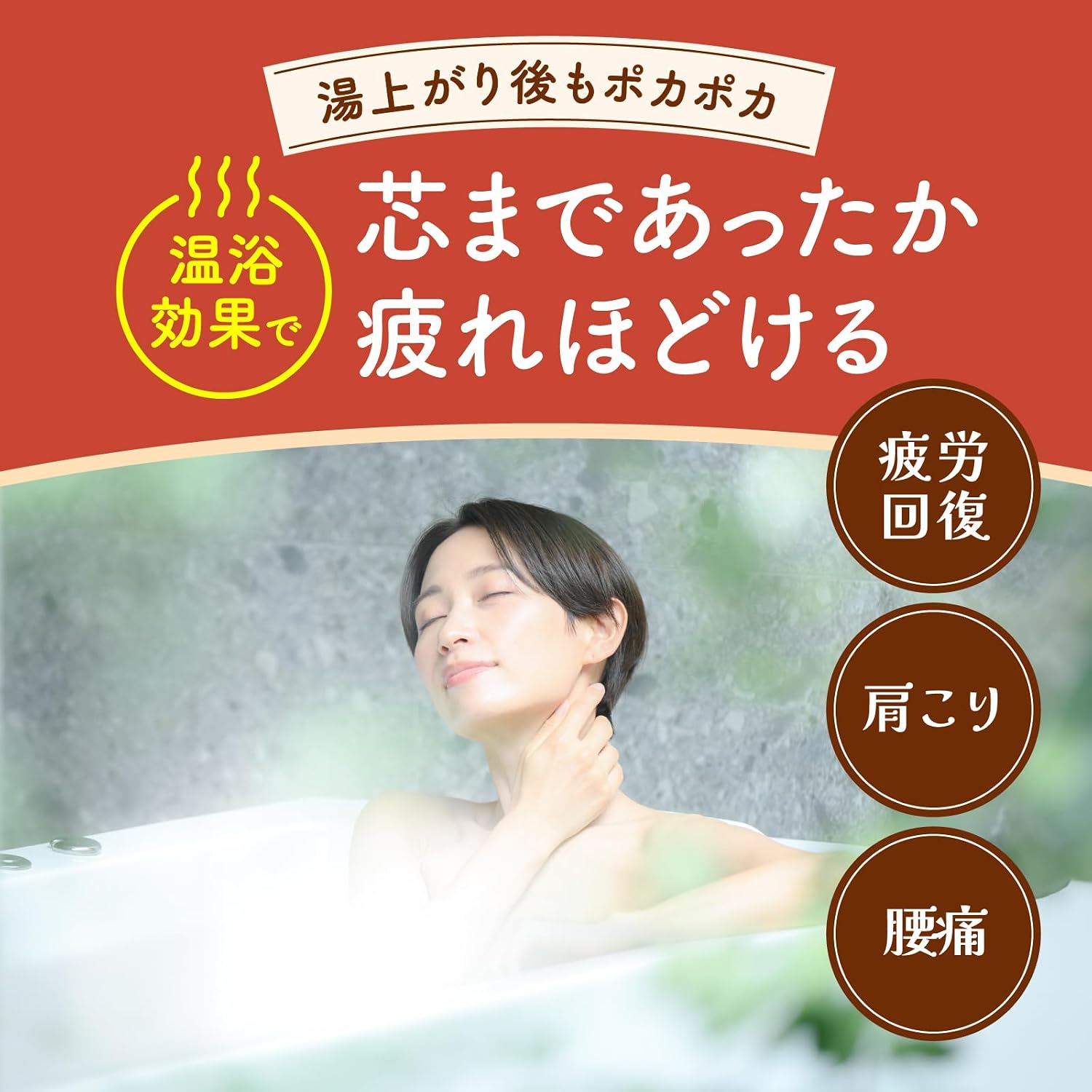 Detalle de バスロマン にごり浴 ひのきの香り 入浴剤2個+温素1包セット
