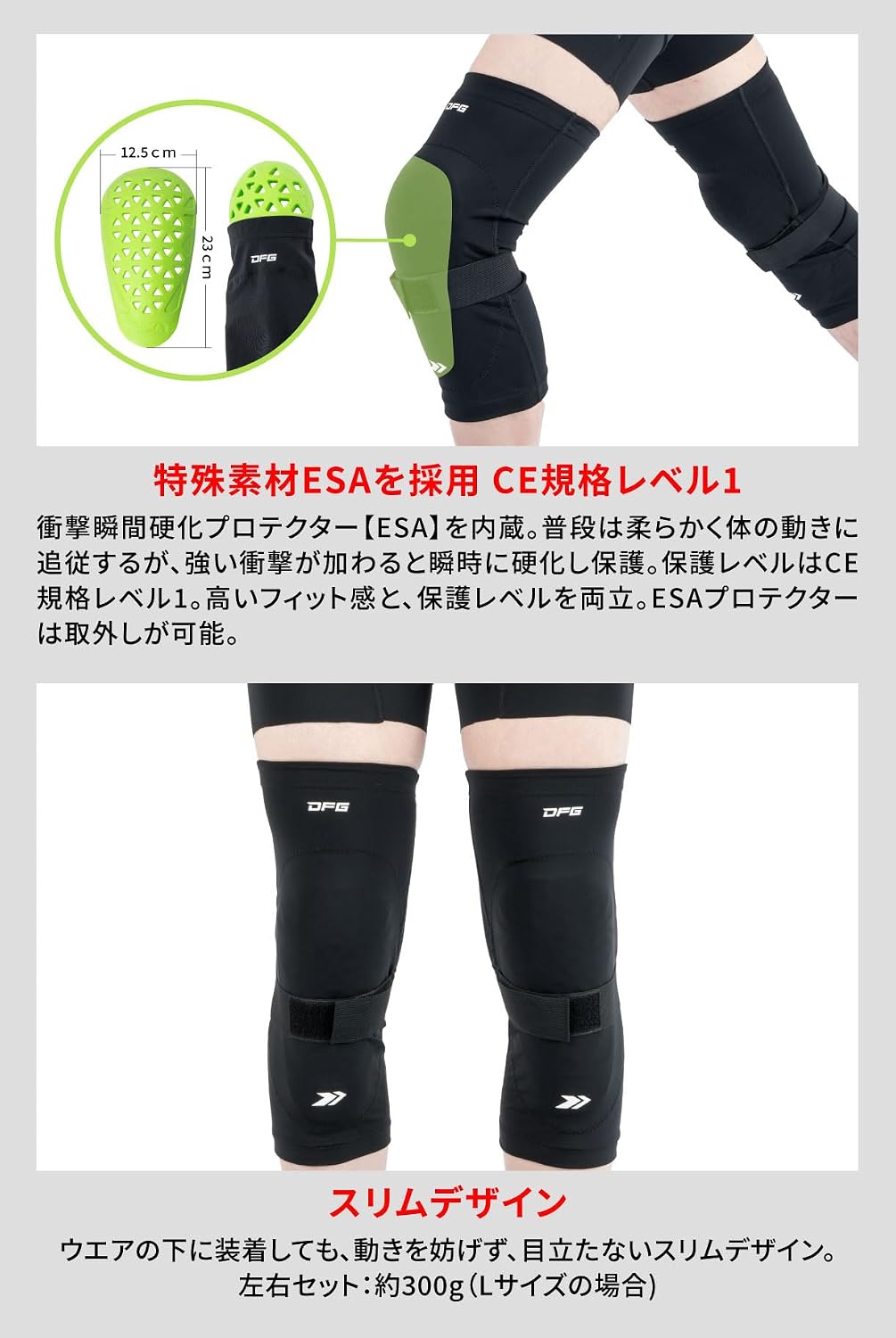 Thumbnail 2 de ダートフリーク DFG G5008 インナーニープロテクター Mサイズ 左右セット・ESA採用、CEレベル1