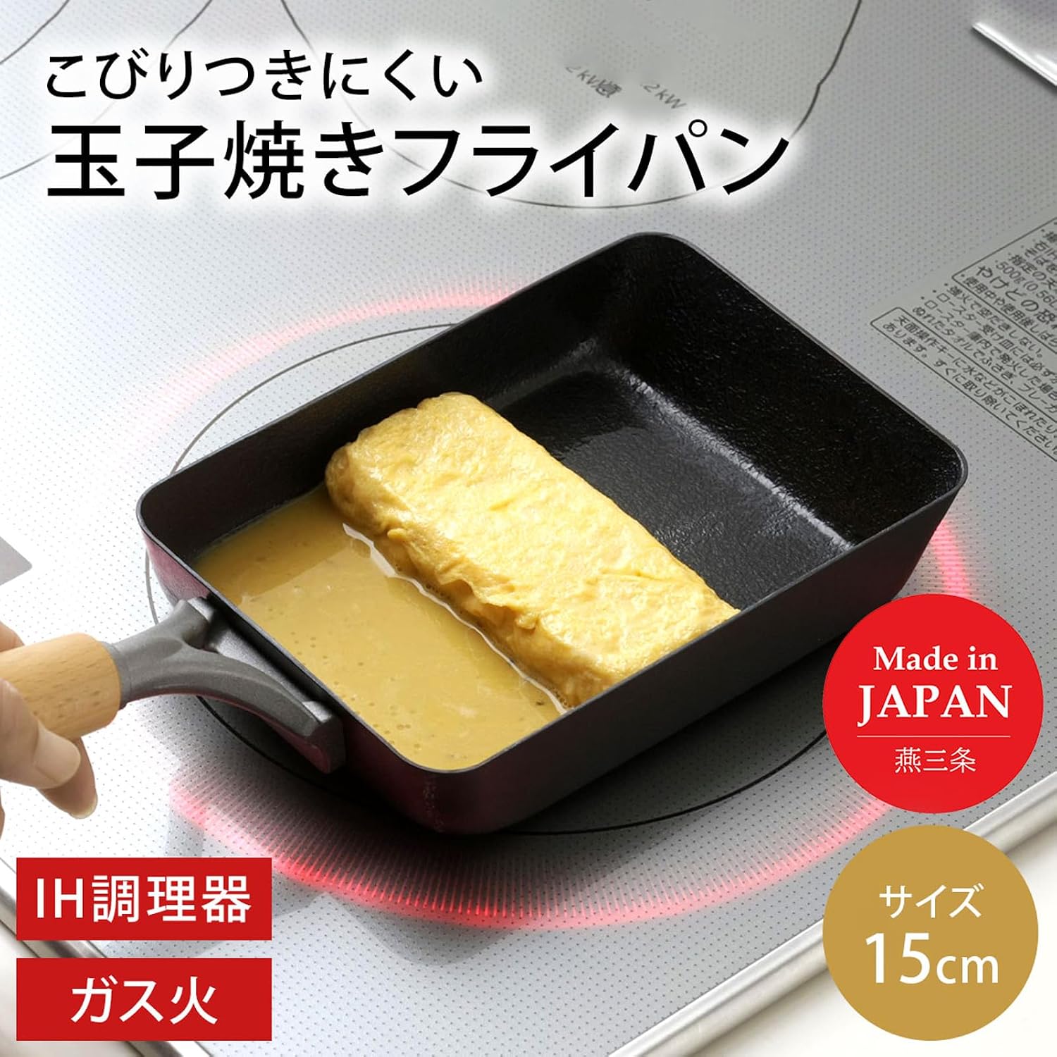 Detalle 2 de 下村企販 47025 鉄製玉子焼き器 ダブルファイバー加工・木製ハンドル