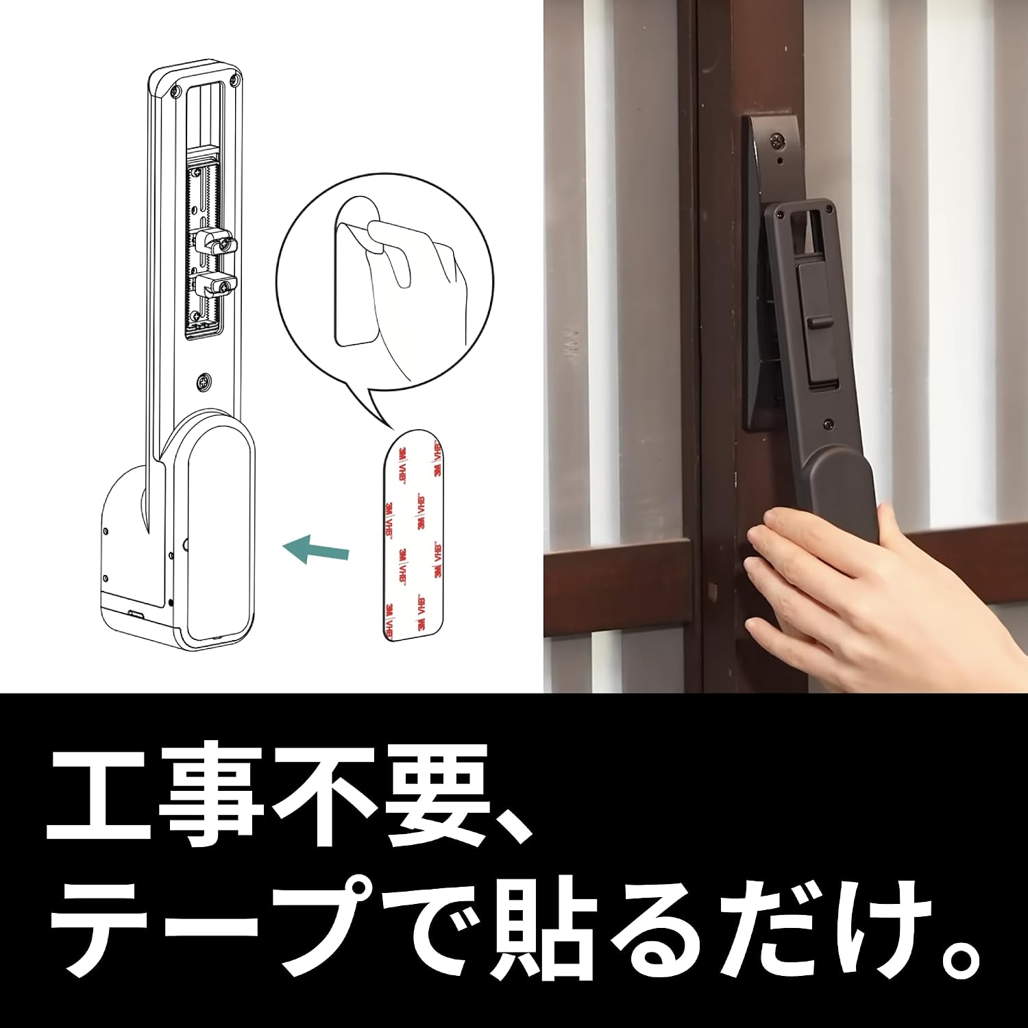 Detalle 2 de キャンディハウス SESAME 6 Pro 引き戸用スマートロック、静音モーター・オートロック対応