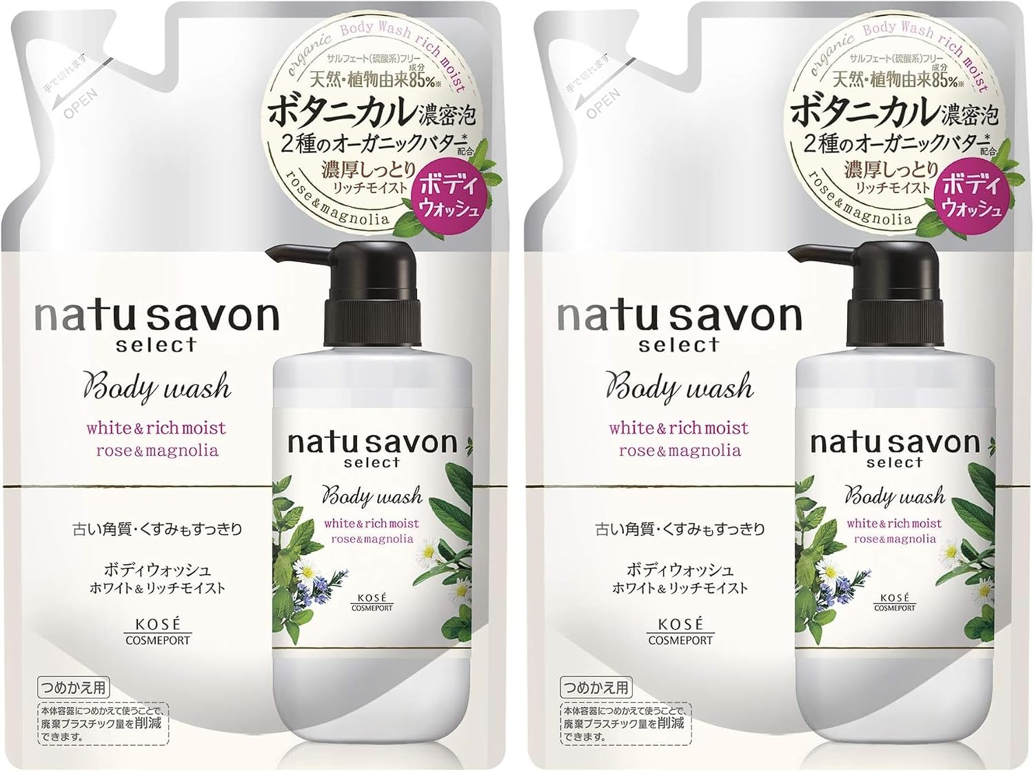 Thumbnail 4 de ソフティモ ナチュサボン セレクト ホワイト ボディウォッシュ モイスト 詰め替え 360mL×2個セット