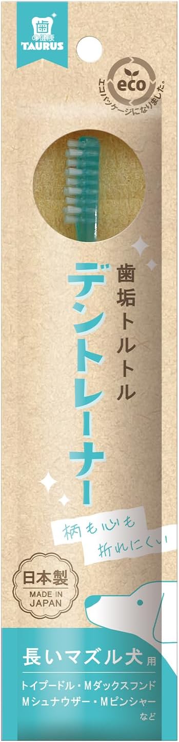 Detalle 2 de トーラス デントレーナー 長いマズル犬用歯ブラシ 8本セット・短毛タイプ