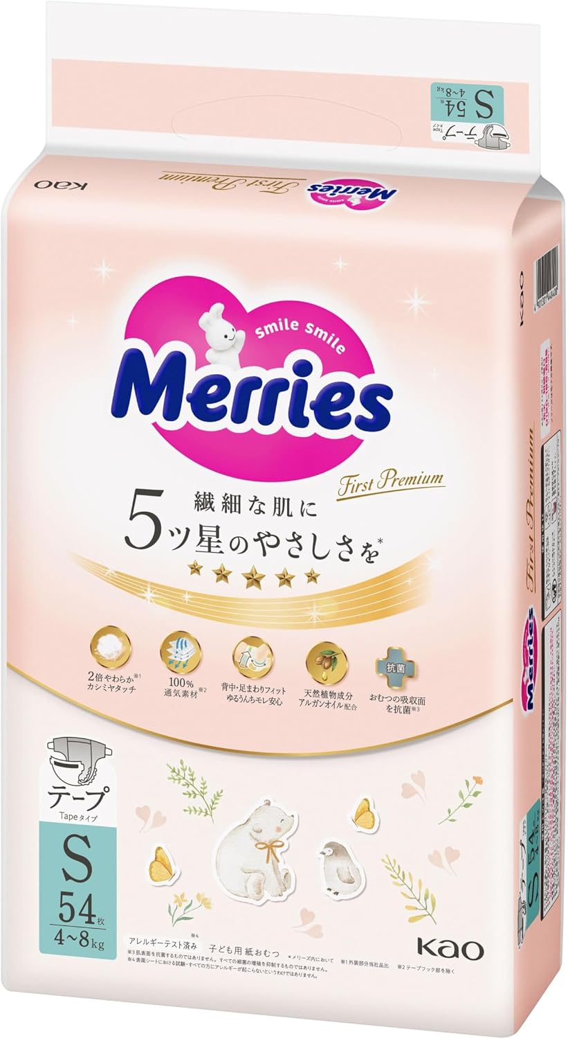 Detalle de メリーズ ファーストプレミアム テープSサイズ 4~8kg 54枚