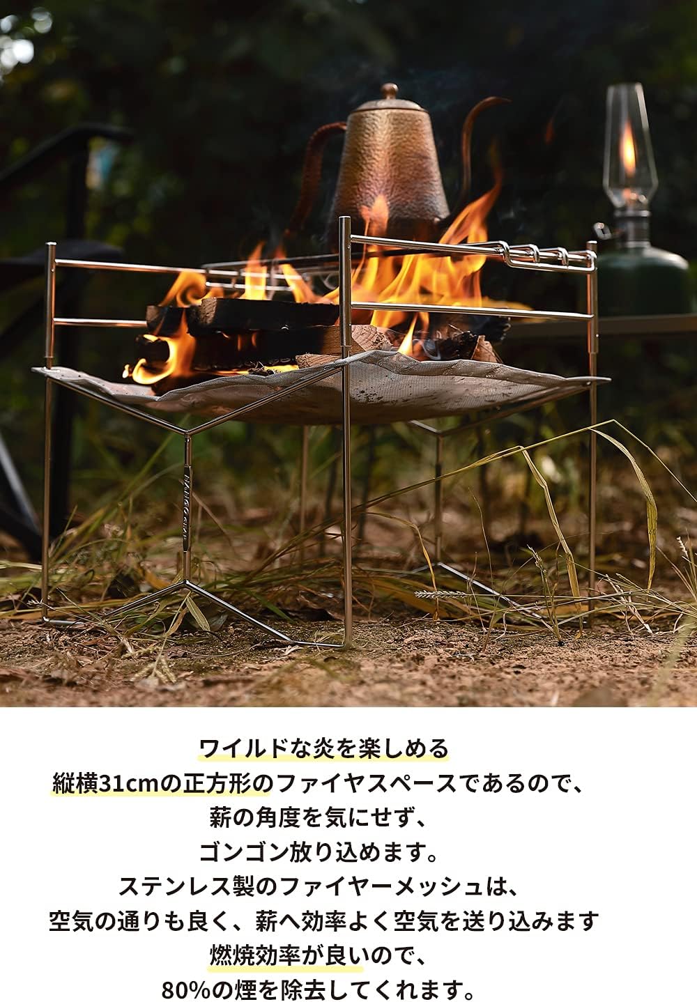 Thumbnail 5 de CAMPING MOON SOLO-202 B4型ソログリル 焚き火台 ステンレス304メッシュ・五徳付き