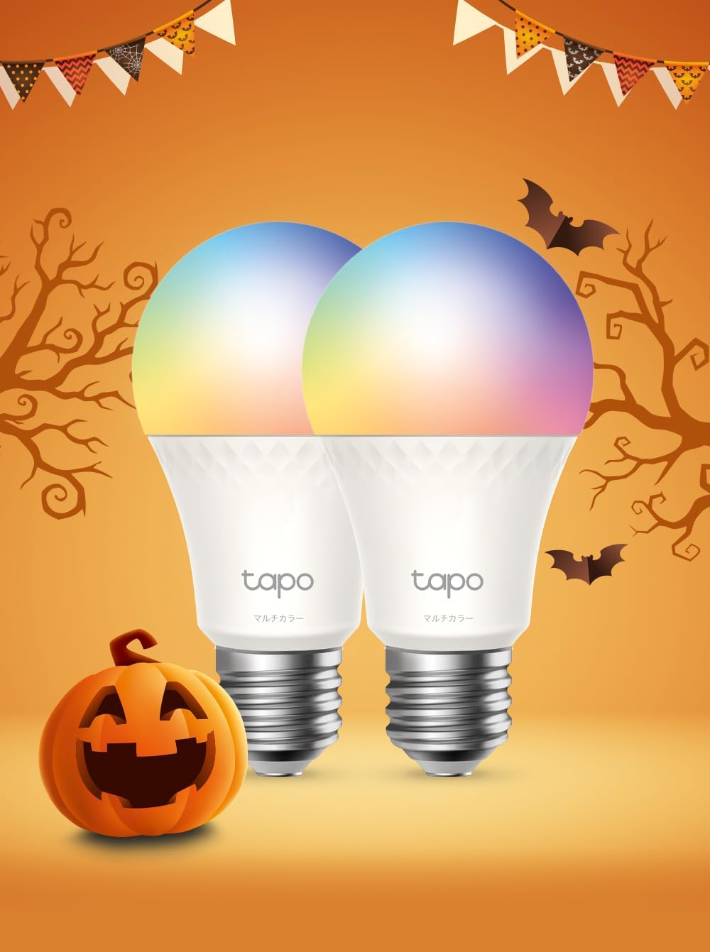 Detalle de TP-Link Tapo L535E Matter対応スマートLED電球 1,100ルーメン・1600万色・2個セット