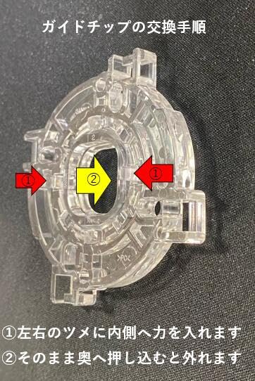 Detalle 2 de 三和電子 JLX2-TP-8YT-SK 基板タイプジョイスティックレバー 平鉄板・黒シャフトカバー付き
