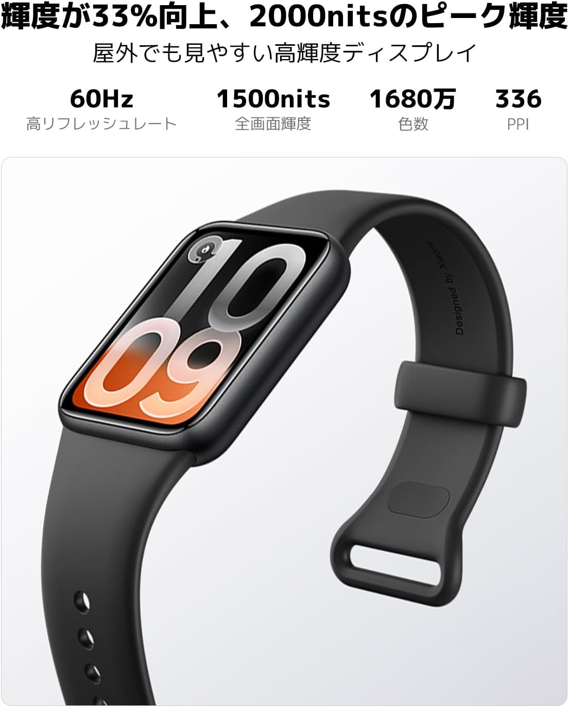 Thumbnail 6 de Xiaomi Smart Band 10 Pro BHR08WBGL スマートバンド 1.74インチAMOLED・GPS搭載・薄型設計