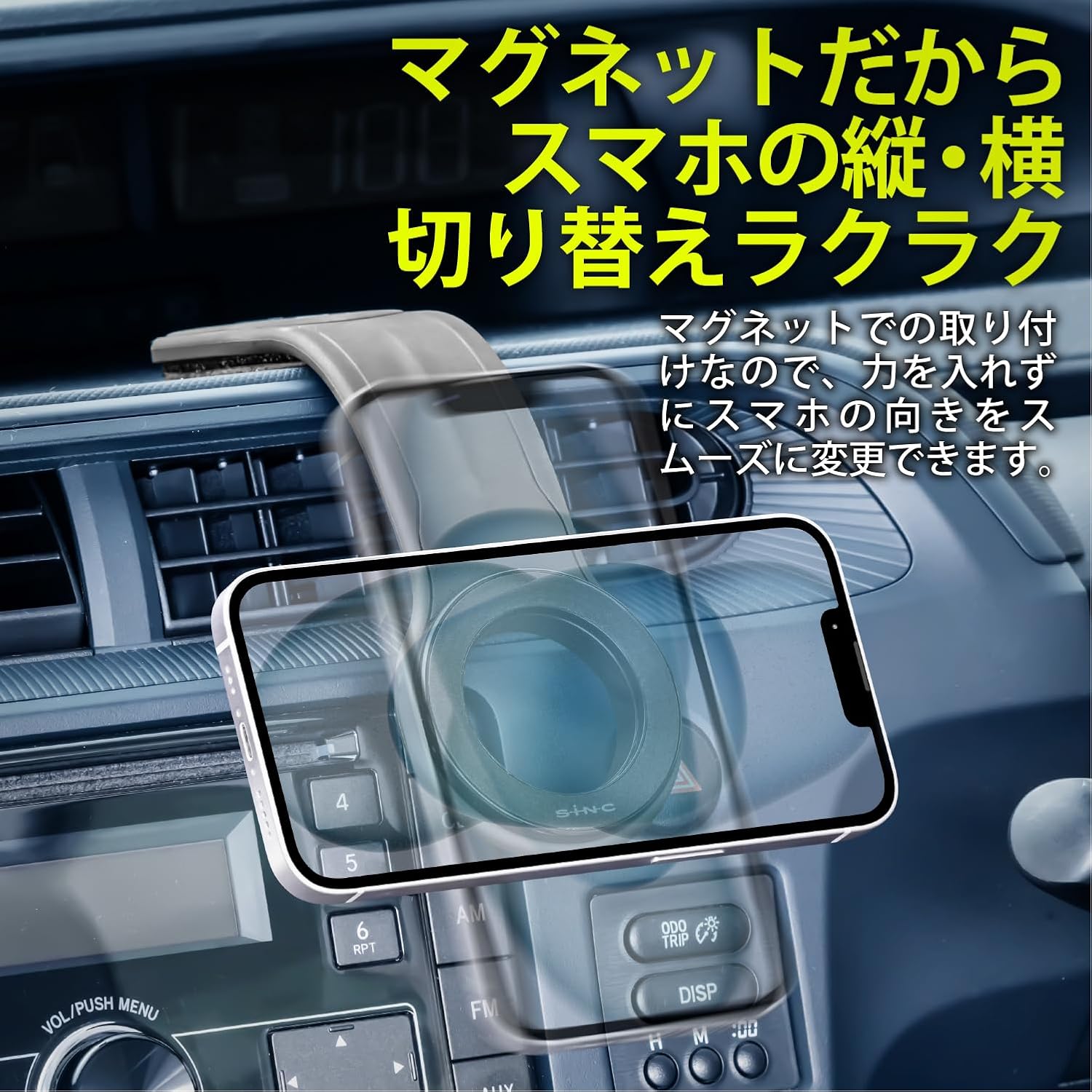 Detalle 2 de セイワ SEIWA IMP304 マグネット式車載スマホホルダー MagSafe対応・360°角度調整