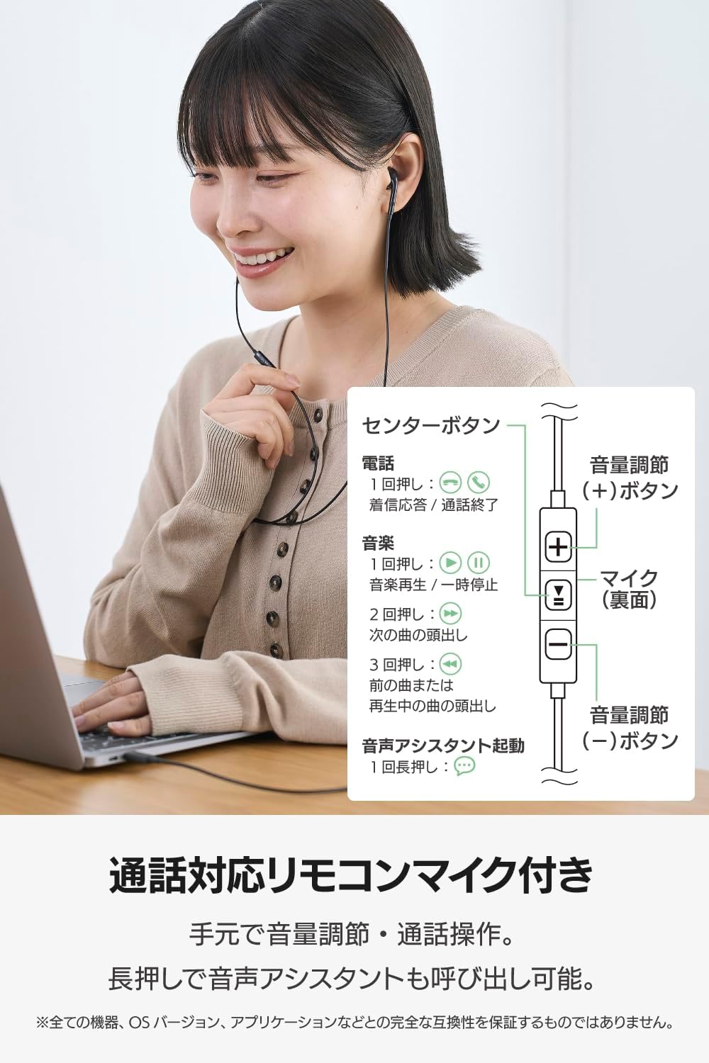 Detalle de エレコム EHP-DF18IMBK-EC USB Type-C有線イヤホン 14.2mmドライバー・マイク付き