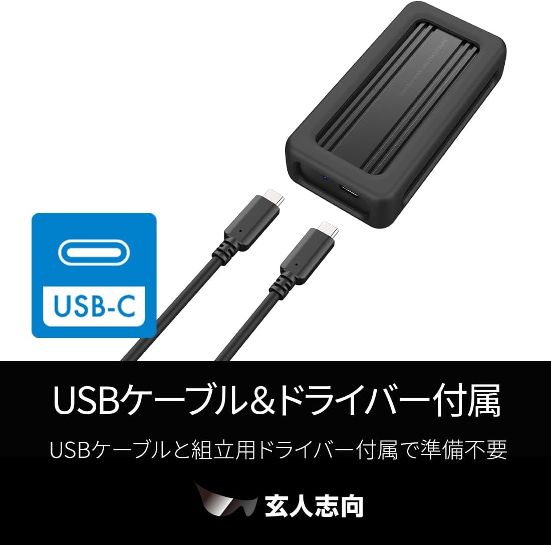 Detalle de 玄人志向 GWM.2AM-U4CC 外付けM.2 NVMe SSDケース USB4 Gen 3×2対応・アルミボディ