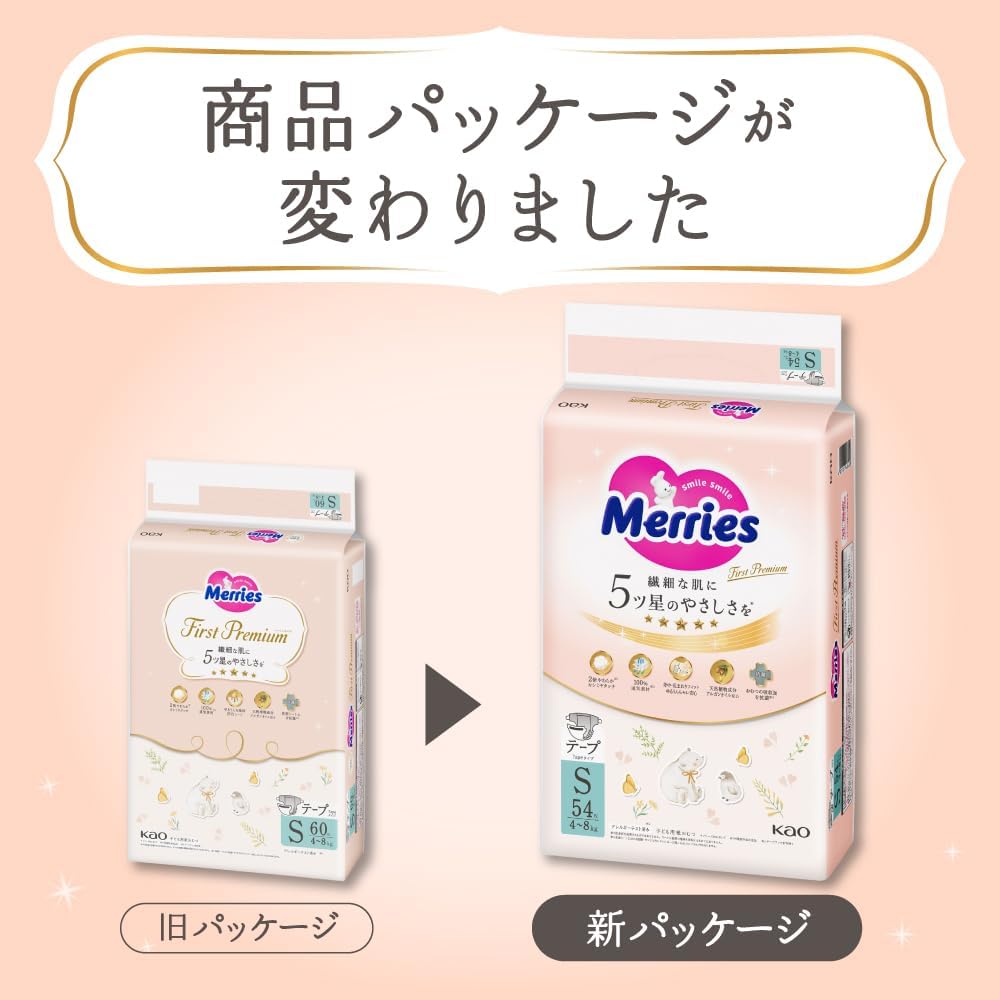 Detalle 2 de メリーズ ファーストプレミアム テープ式紙おむつ Sサイズ 4〜8kg・216枚