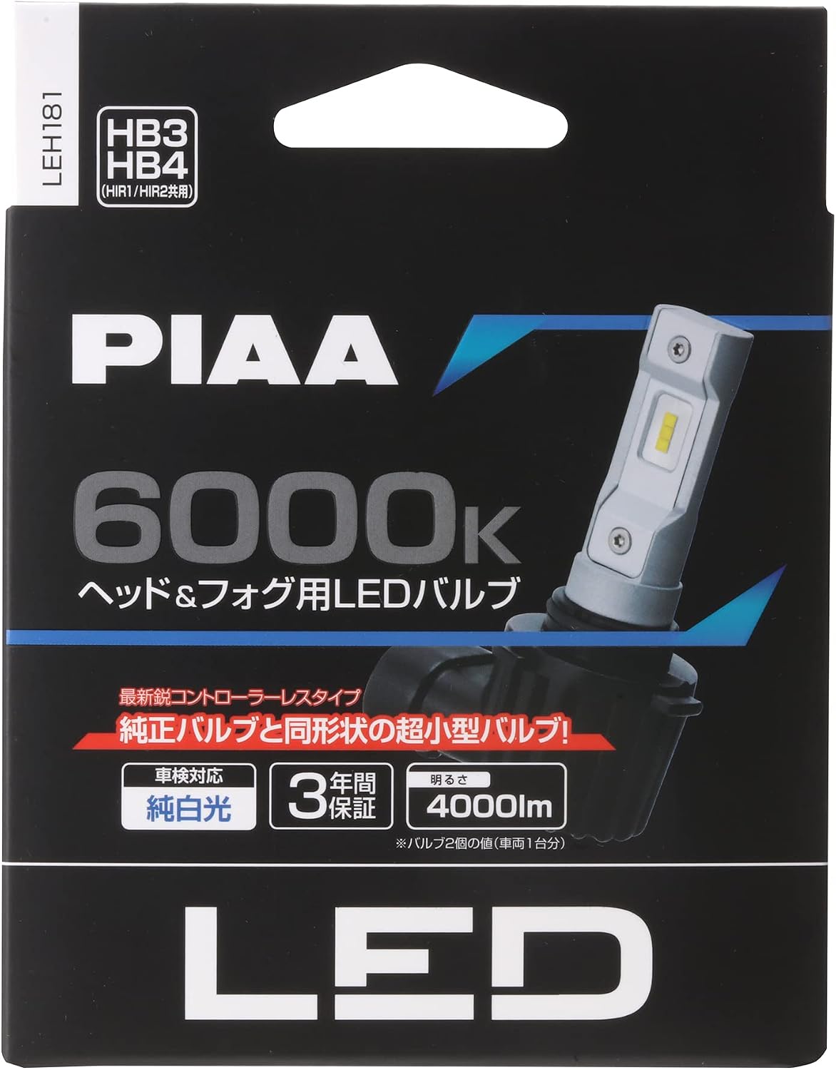 Detalle 2 de PIAA LEH181 車用LEDバルブ ヘッドライト・フォグライト用 6000K・4000lm