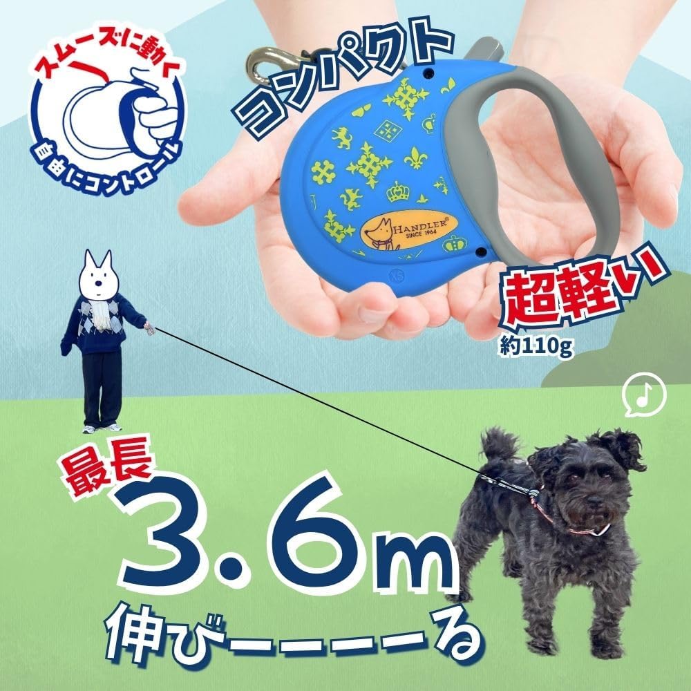 Detalle de Handler スーパーウォーカー 伸縮リード モノグラム柄 3.6m・12kg未満・反射素材