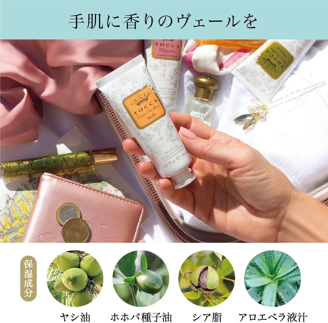Detalle de TOCCA クレオパトラ ハンドクリーム 45mL グレープフルーツとキューカンバーの香り