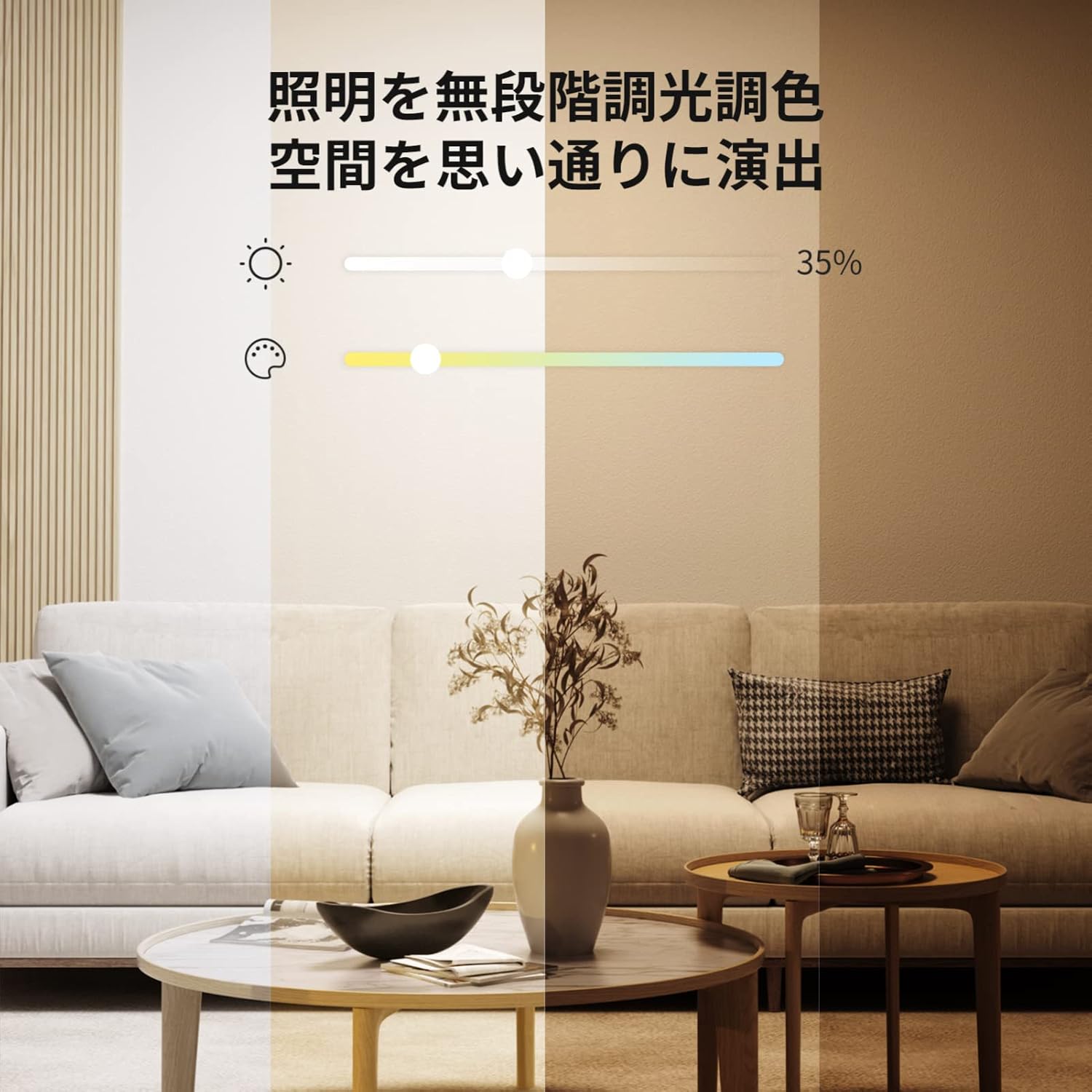 Thumbnail 4 de SwitchBot W2612250 LEDシーリングライト プロ 12畳・5499lm、無段階調光調色とスマートリモコン機能