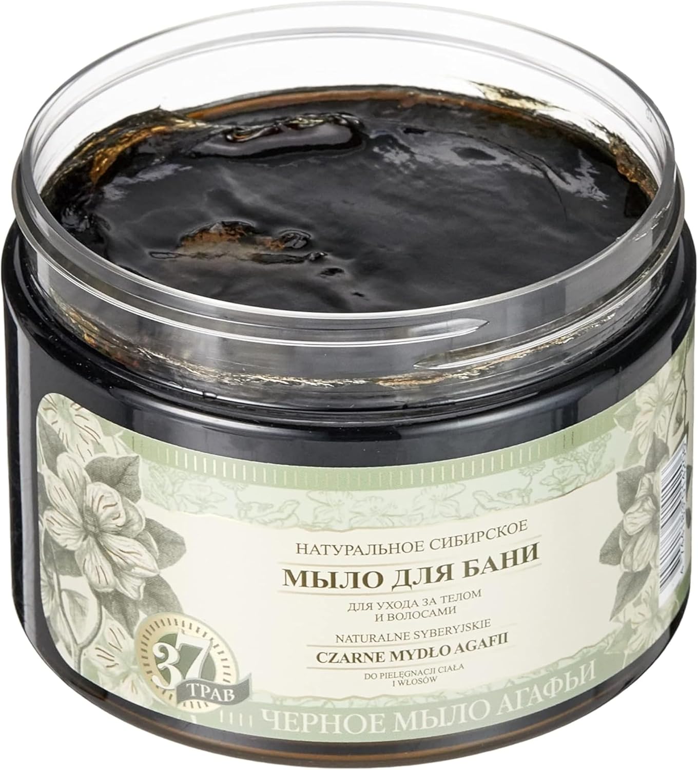 Thumbnail 3 de Grandma Agafia Natural Herbal Soap Black 500 ml (BA01) – savon noir naturel de Sibérie aux 37 herbes