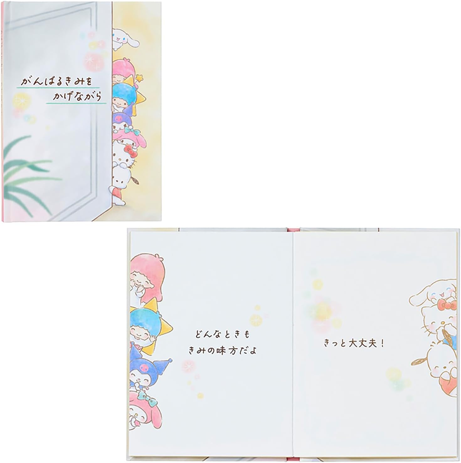 Detalle de サンリオ「見守るみんな」絵本型メッセージカード 656437 ハードカバー・ピンク封筒付き