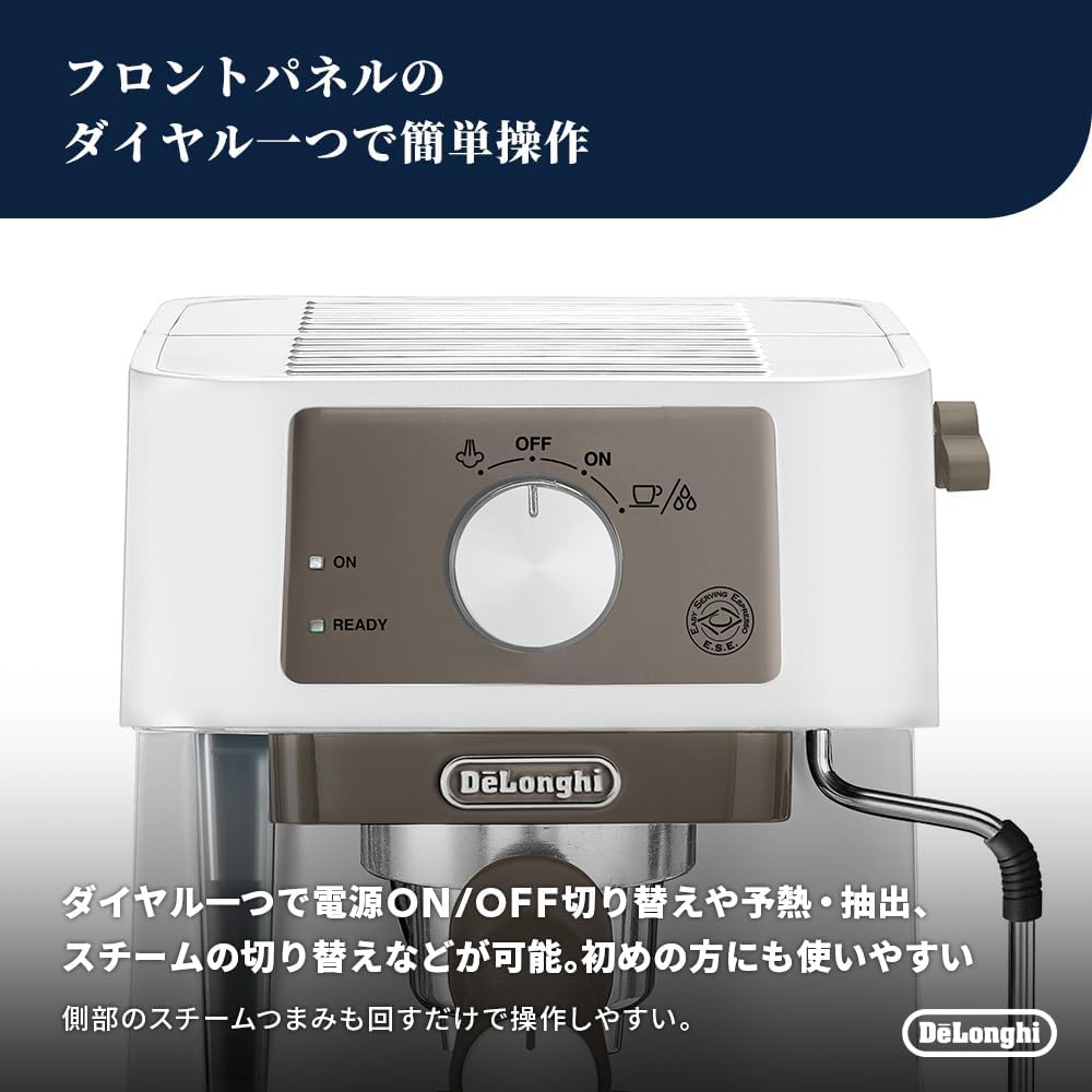 Thumbnail 4 de デロンギ スティローザ EC235J-W エスプレッソマシン ホワイト、ステンレス製ミルクフロッサー付き