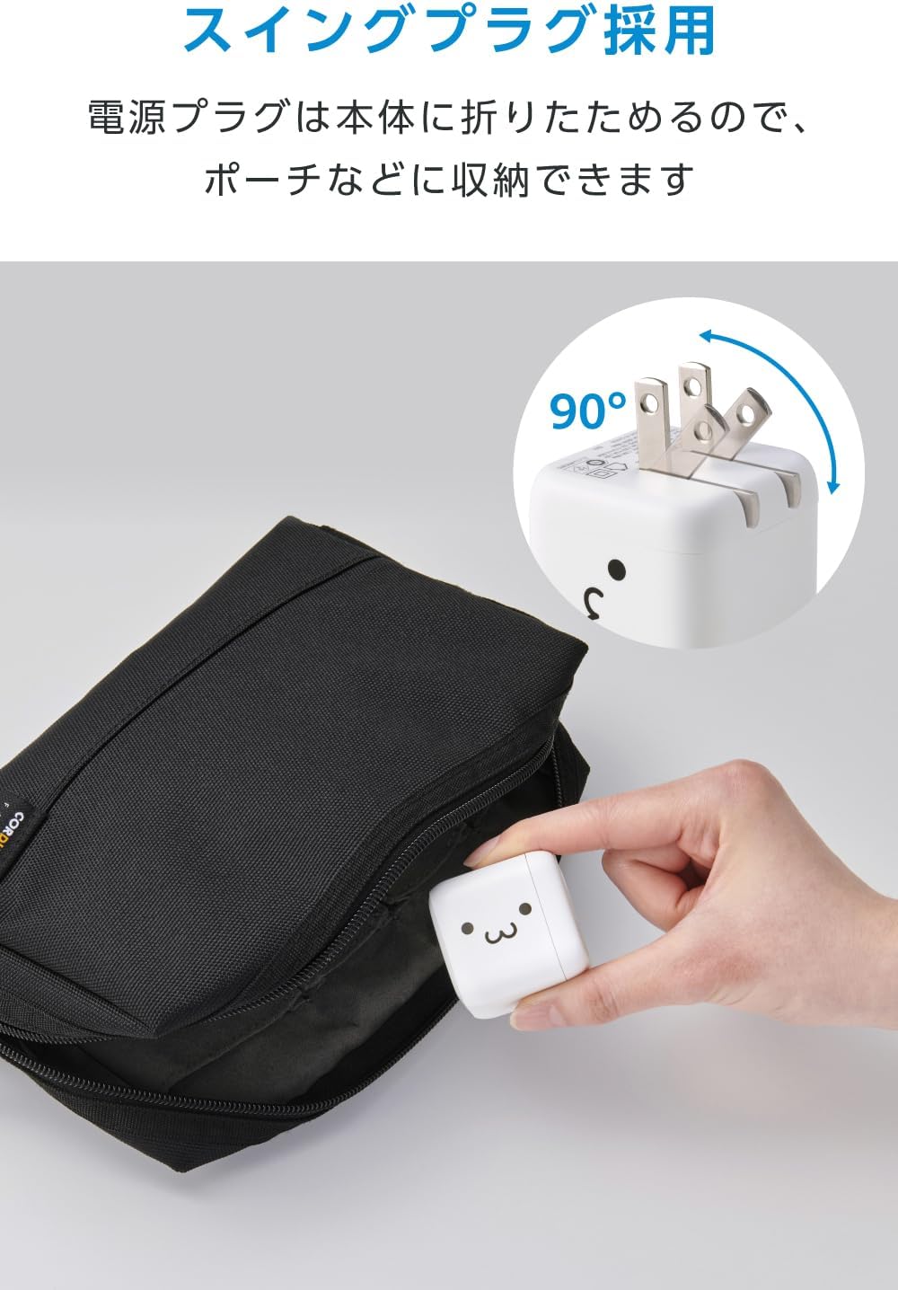 Thumbnail 5 de エレコム EC-AC12465WF しろちゃん 65W USB-C充電器 PPS対応・スイング式プラグ