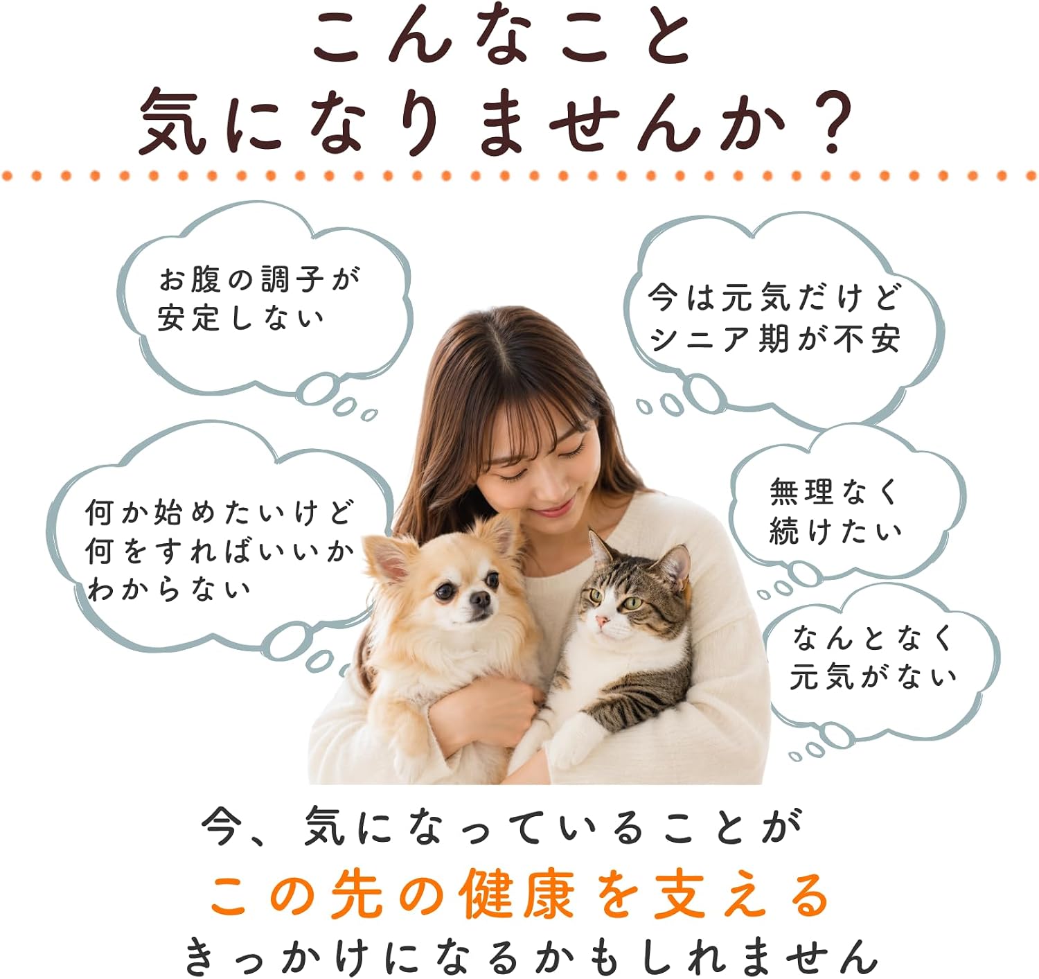 Thumbnail 6 de トーラス 善玉ドリンク 愛犬・愛猫用サプリメント 100ml
