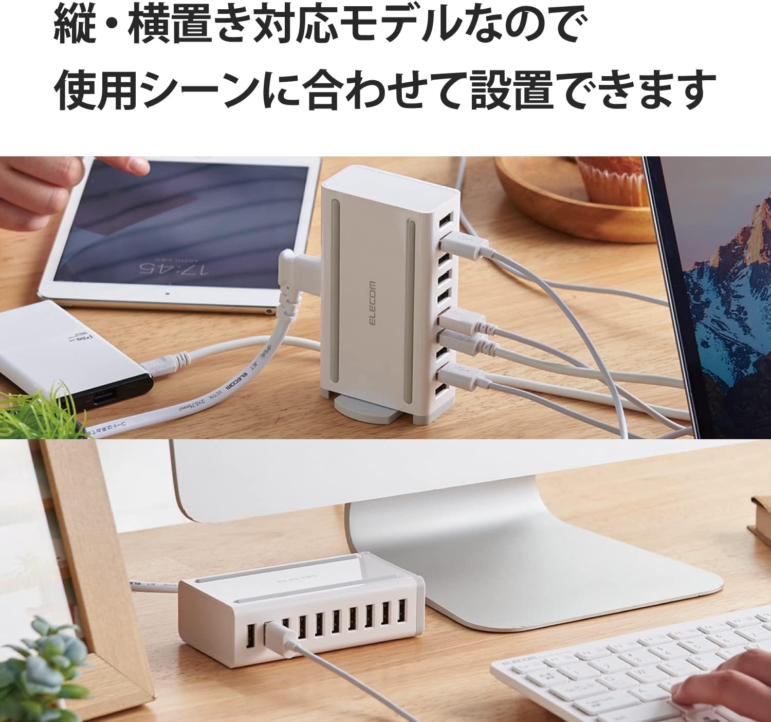 Detalle 2 de エレコム EC-ACD04WH USB充電器 USB-A×10 合計最大60W・自動充電対応