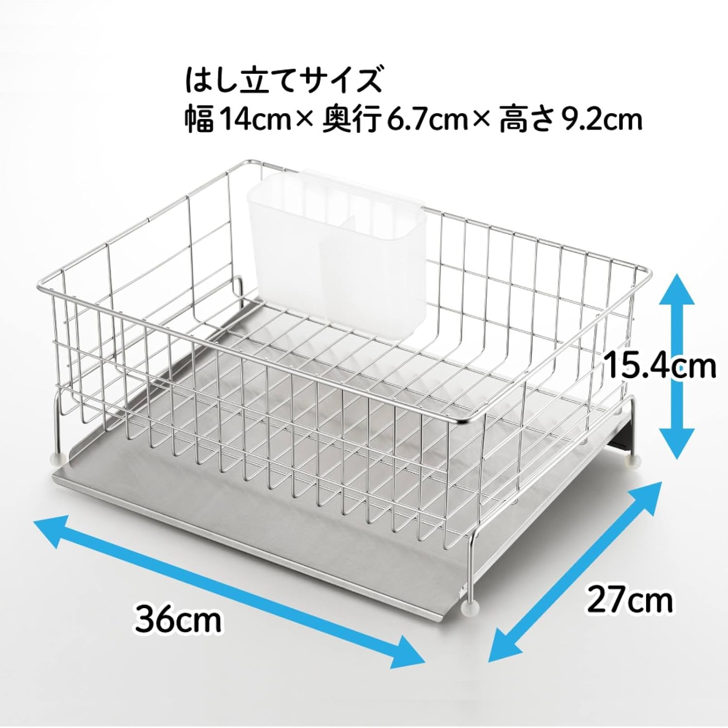 Detalle de ヨシカワ 1305134 ステンレス水切りラック 幅36cm・奥行27cm、斜めトレー付き