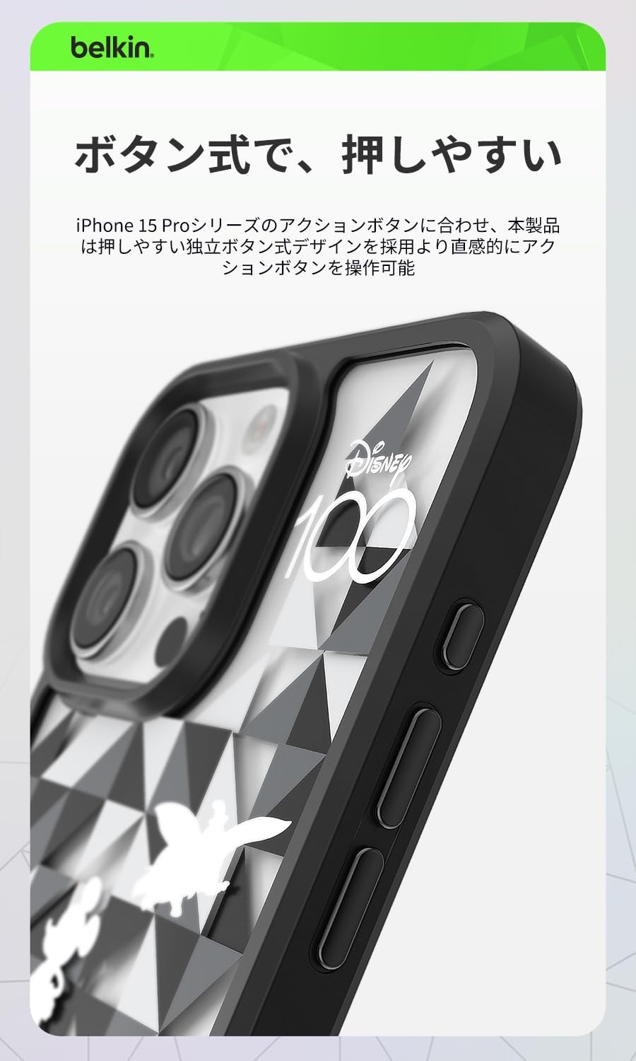 Thumbnail 5 de Belkin MSA017qcBK-DY iPhone 15 Proケース Disney100限定モデル MagSafe対応・TPU素材