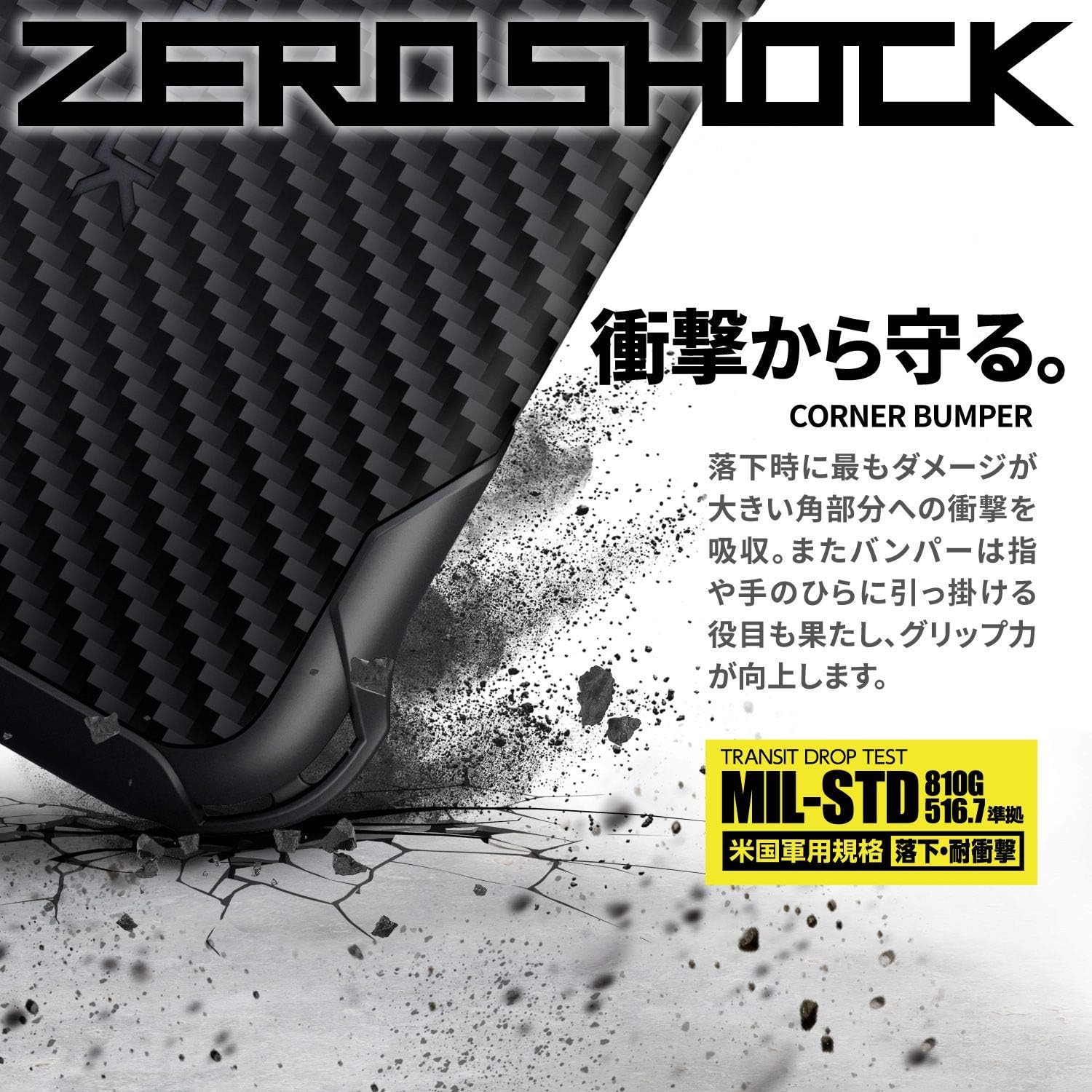 Detalle 2 de エレコム PMWA22AZEROGBK ZEROSHOCK iPhoneケース TPU・四隅エアークッション・ストラップホール付き