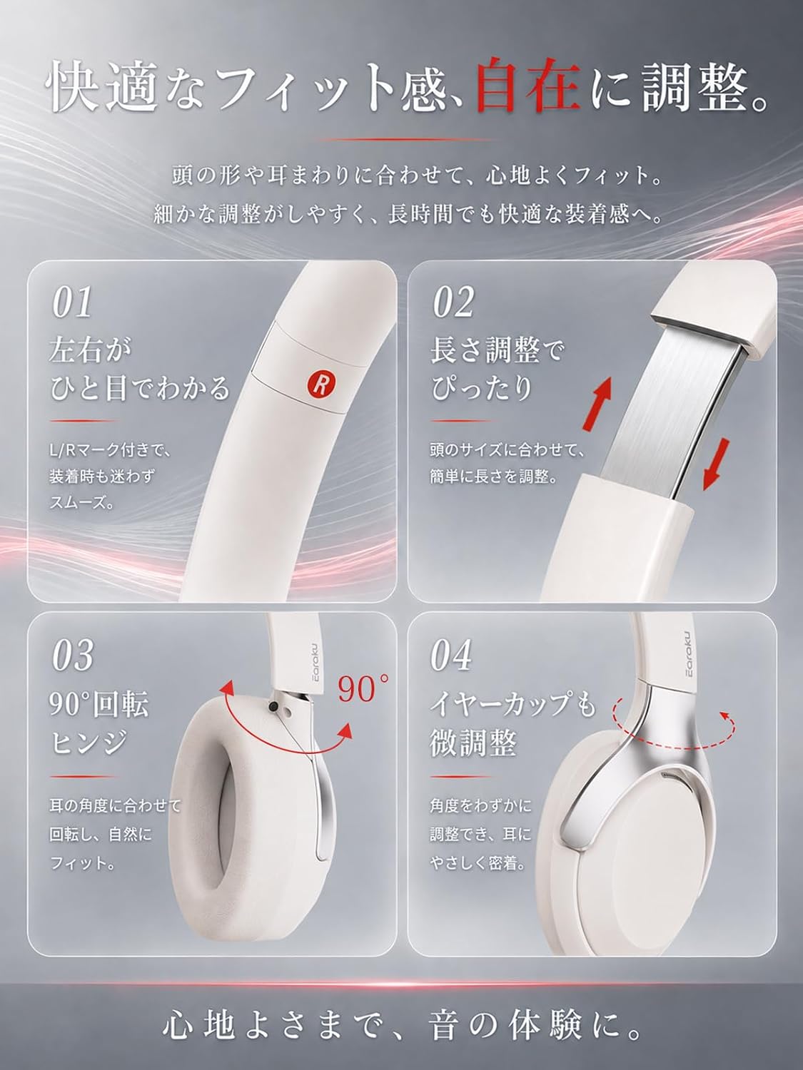 Detalle 1 de mongeese Earaku J137 ANC搭載ワイヤレスヘッドホン Bluetooth 5.4・最大60時間再生