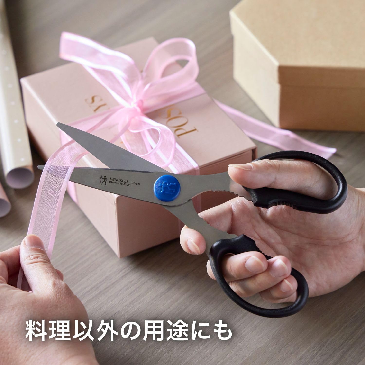 Detalle de ツヴィリング J.A. ヘンケルス ケルン 料理バサミ 11515-001 ステンレス刃・黒ハンドル