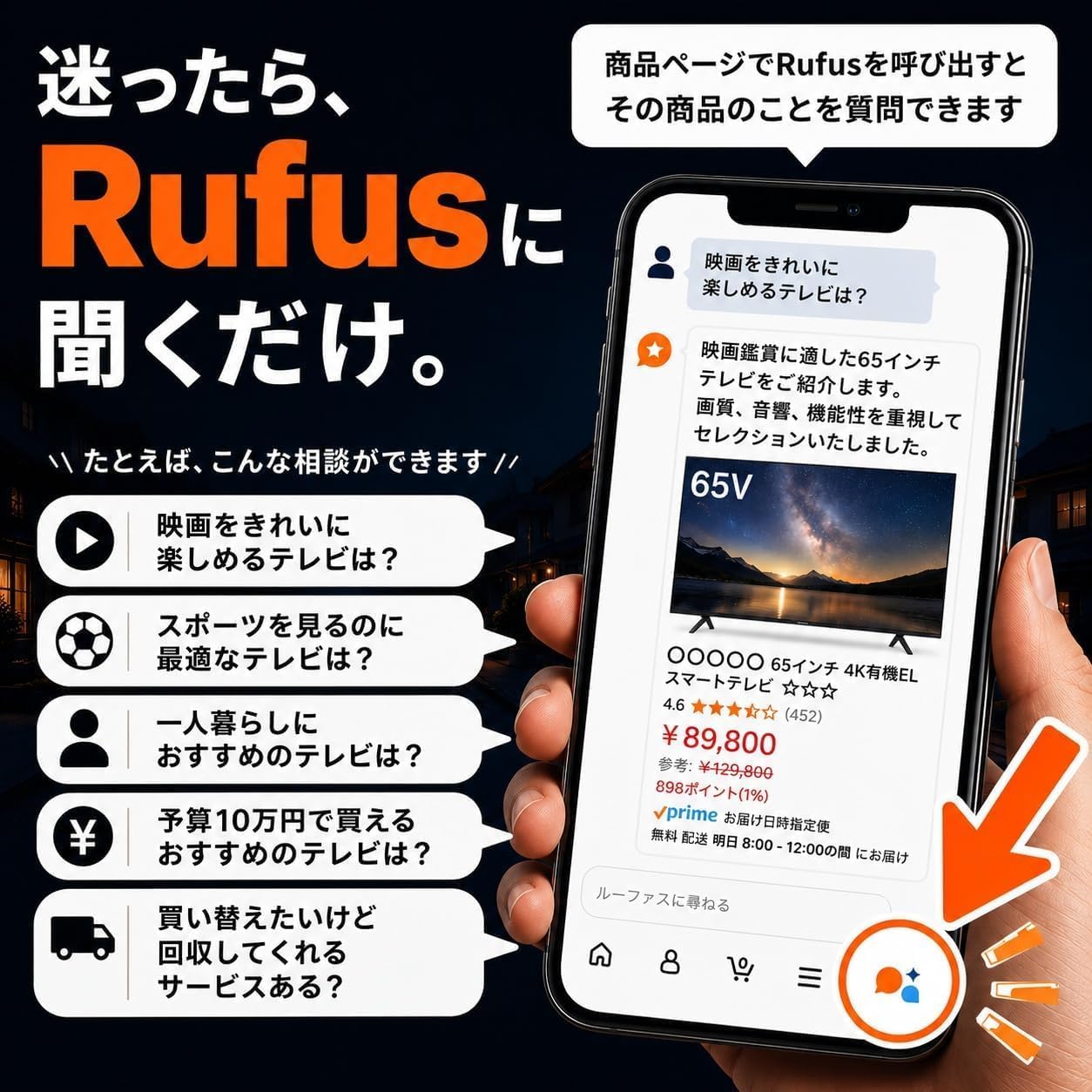 Detalle 2 de 山善 QRH-24TLHD5 チューナーレス液晶テレビ 24V型・Google TV・Bluetooth 5.0