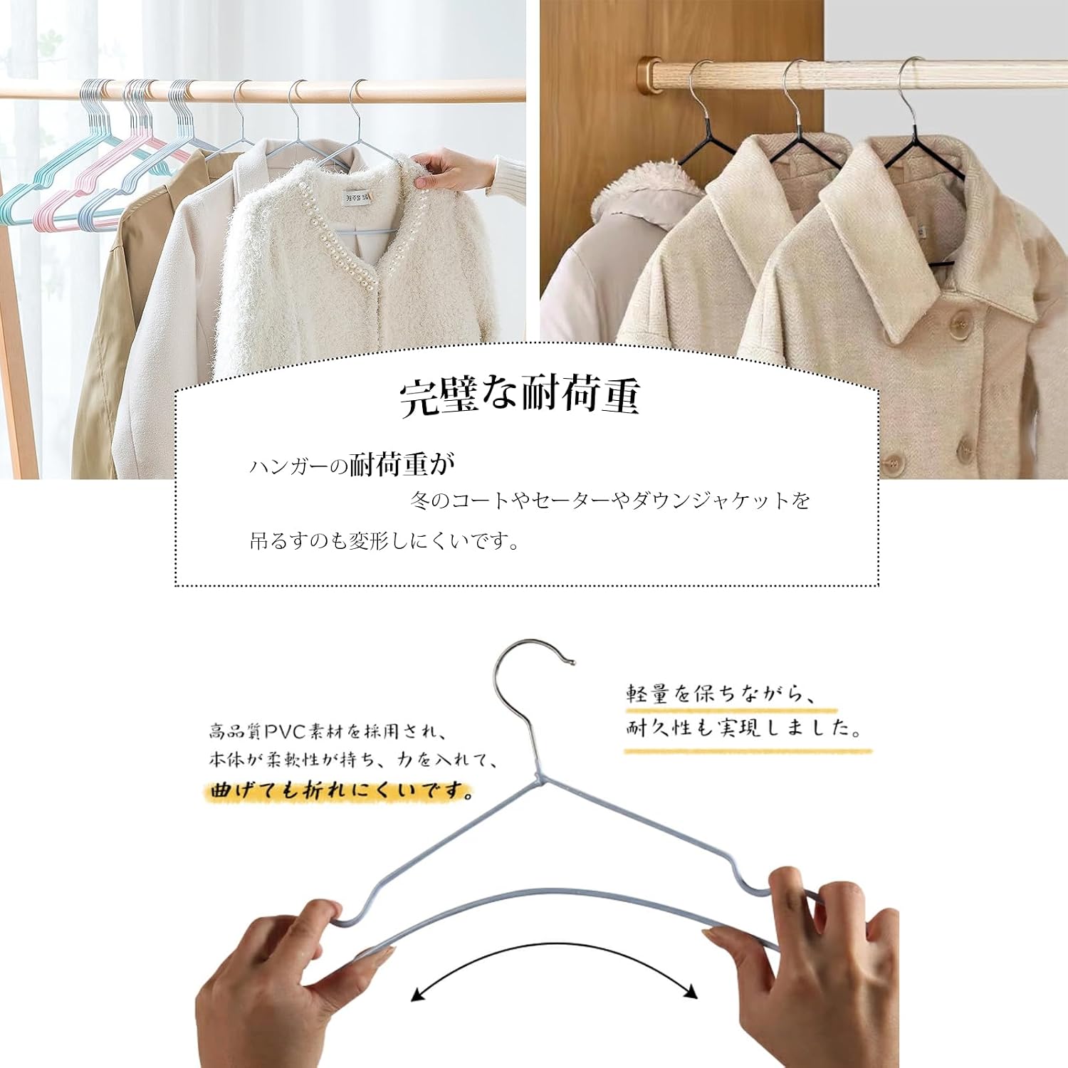 Thumbnail 6 de AYO すべりにくい衣類ハンガー 50本組 PVC加工 グレー 厚さ0.3cm