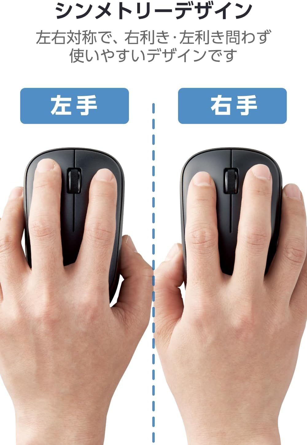 Thumbnail 2 de エレコム M-FIR08DRBK ワイヤレスマウス Mサイズ 3ボタン・左右対称・省電力
