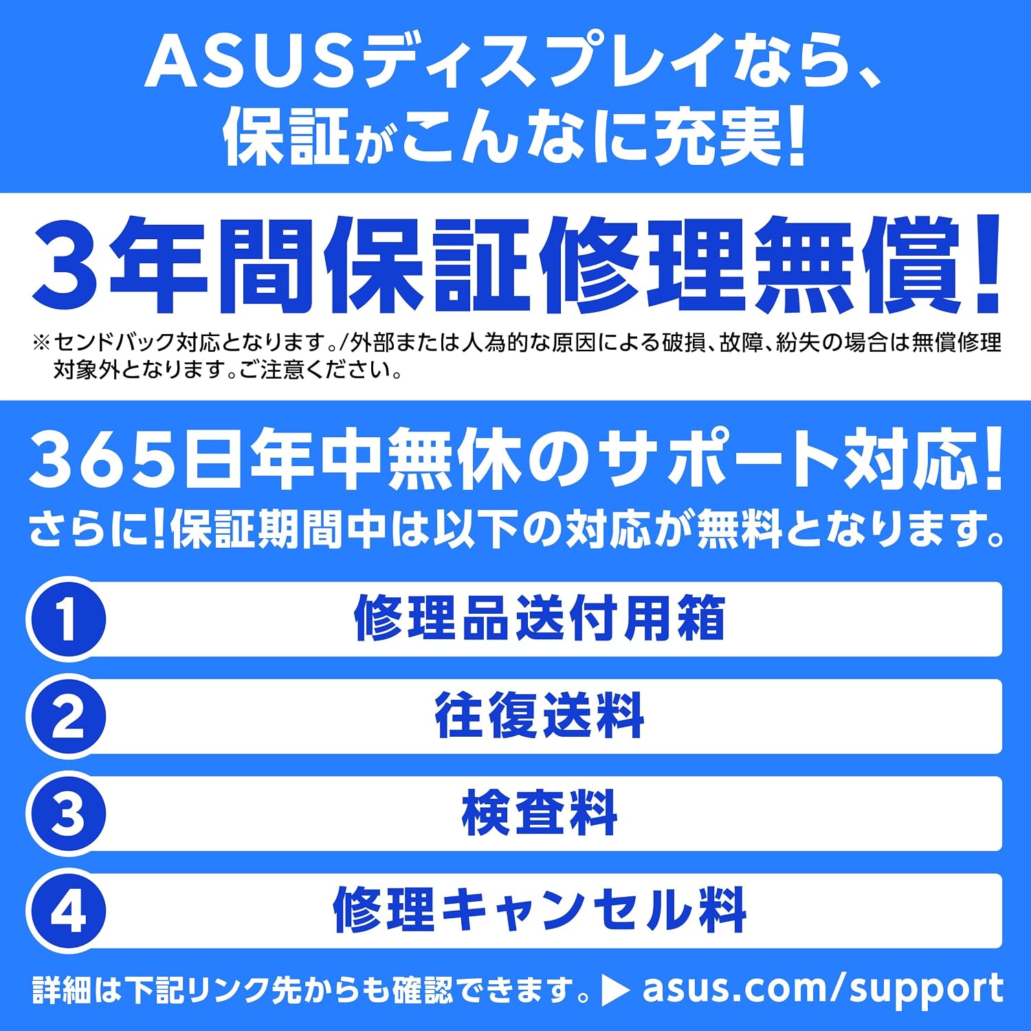Detalle de ASUS VY229HF Eye Care 21.45型フルHD IPSモニター 100Hz・1ms MPRT対応