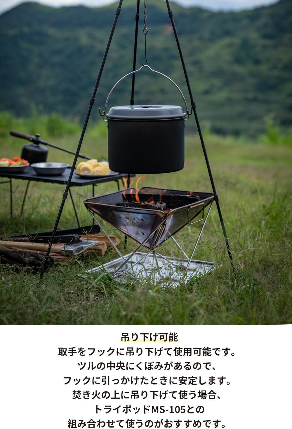 Detalle 2 de キャンピングムーン MC255 アルミ吊り鍋 大 5.5L 折りたたみハンドル