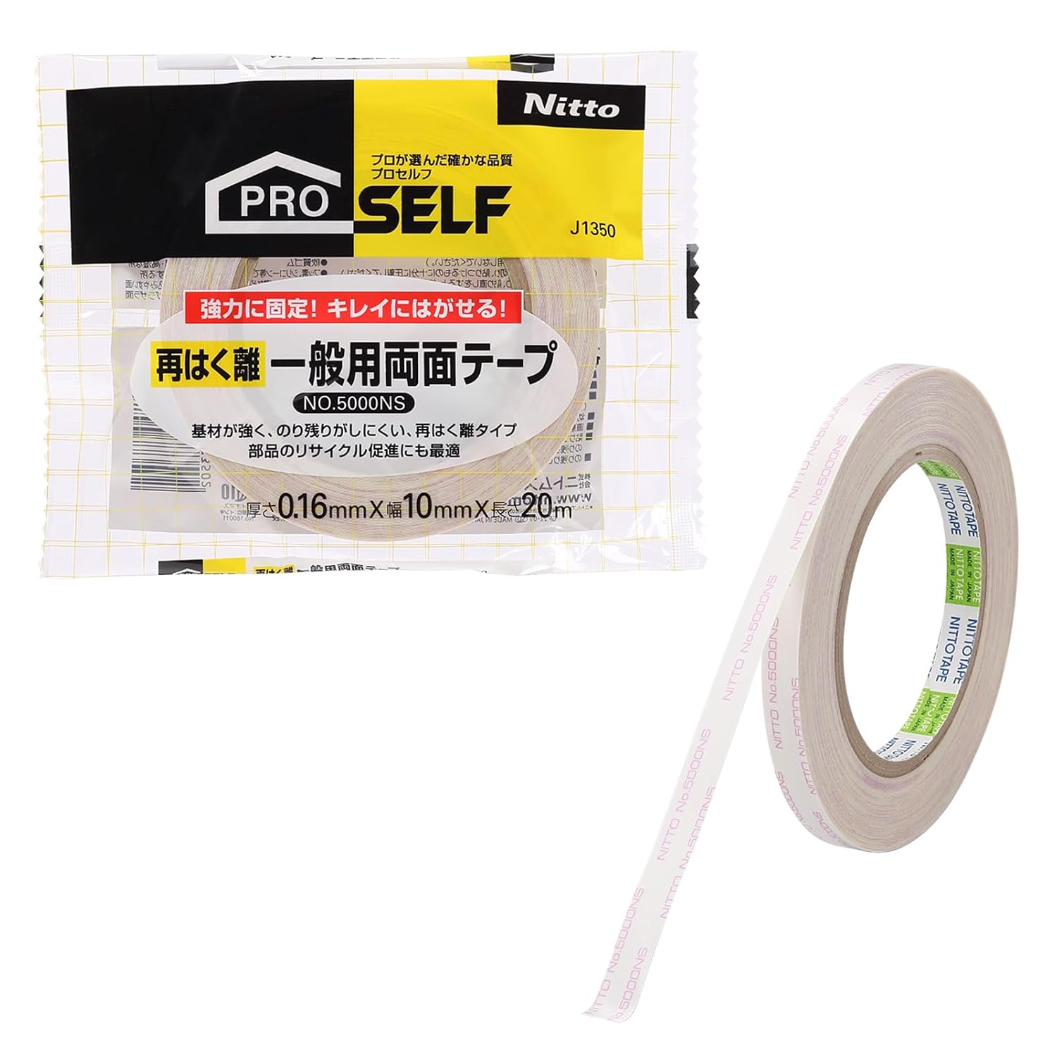 Thumbnail 6 de ニトムズ PROSELF No.5000NS J1380 再はく離両面テープ 幅30mm・長さ20m・厚さ0.16mm