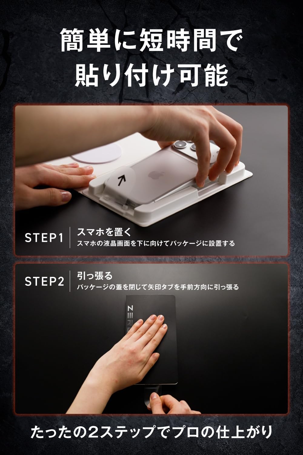 Detalle 2 de エレコム PMWA25CFLGZT2 iPhone 17 Pro用ZEROSHOCKガラスフィルム、2枚入り・光沢・貼り付けツール付き