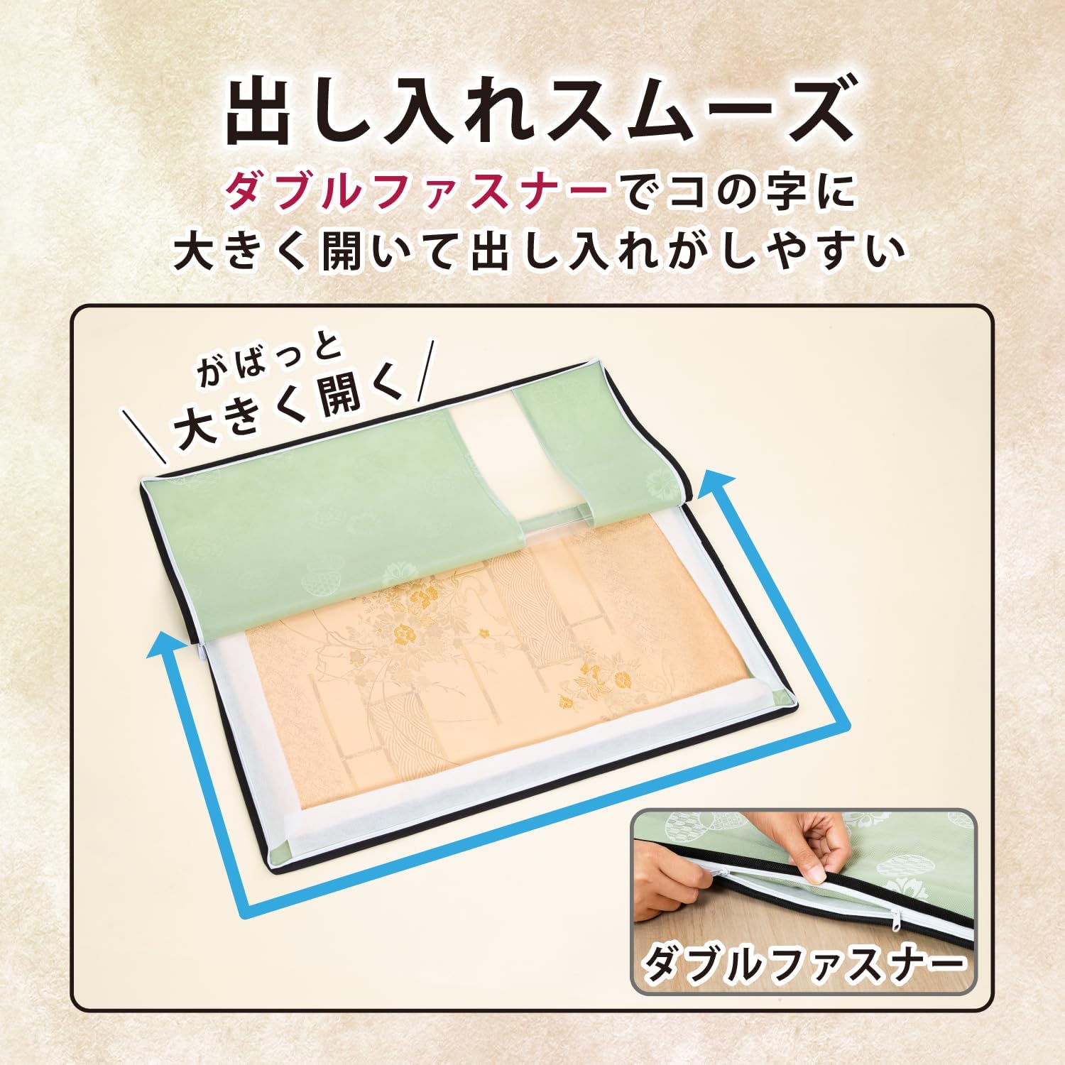 Detalle 2 de アストロ 173-30 帯収納袋 3枚組|透明窓付き・三方開き・ライトグリーン和モダン柄