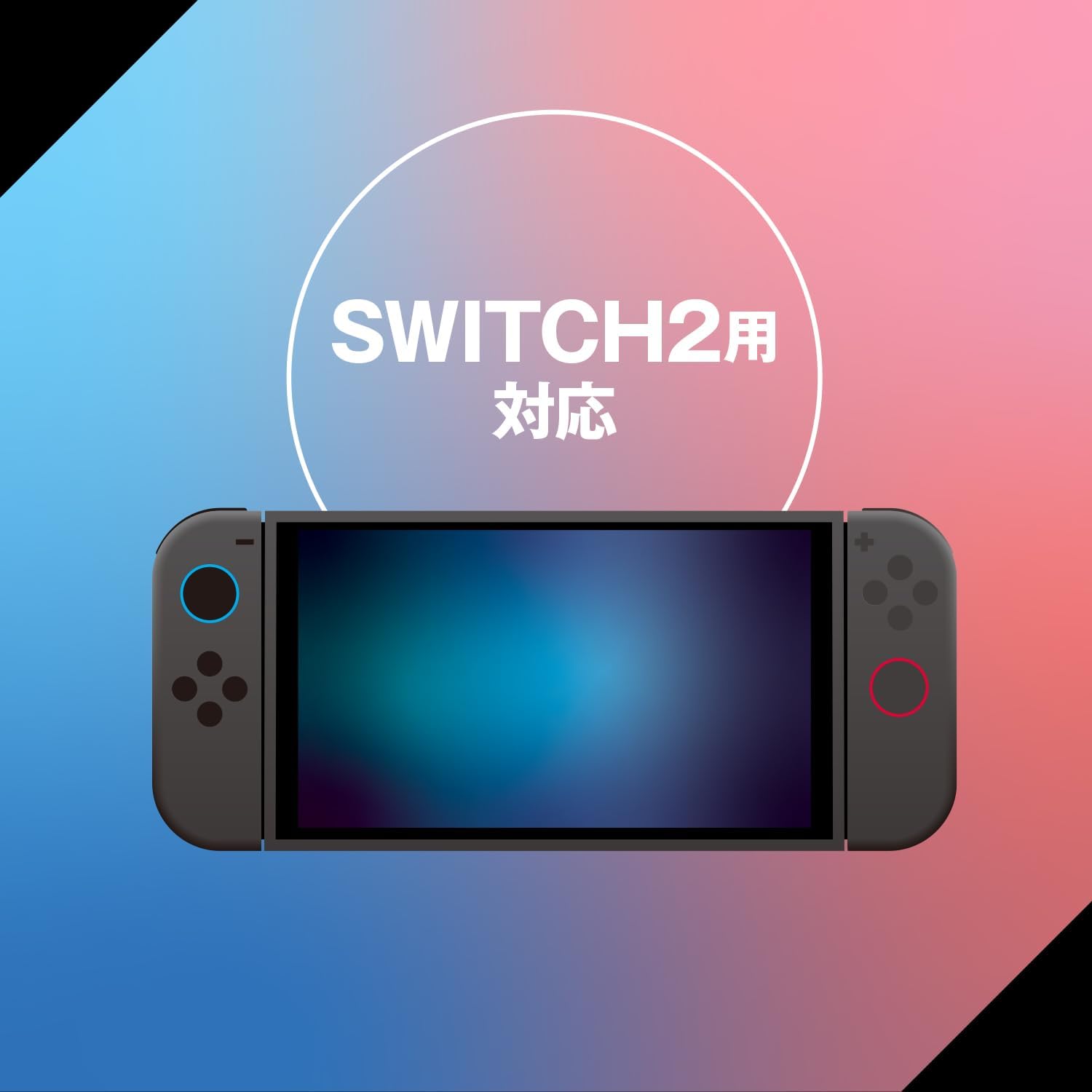 Detalle 2 de アローン Switch2用カーボン調EVAポーチ|ゲーム機の持ち運び・収納向け