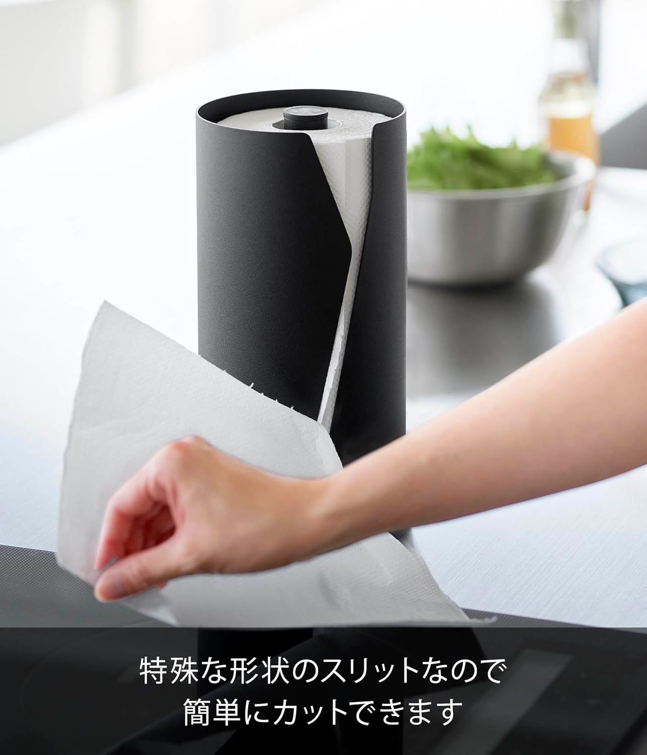 Detalle 1 de 山崎実業 tower 10040 縦型キッチンペーパーホルダー ブラック 片手カット対応