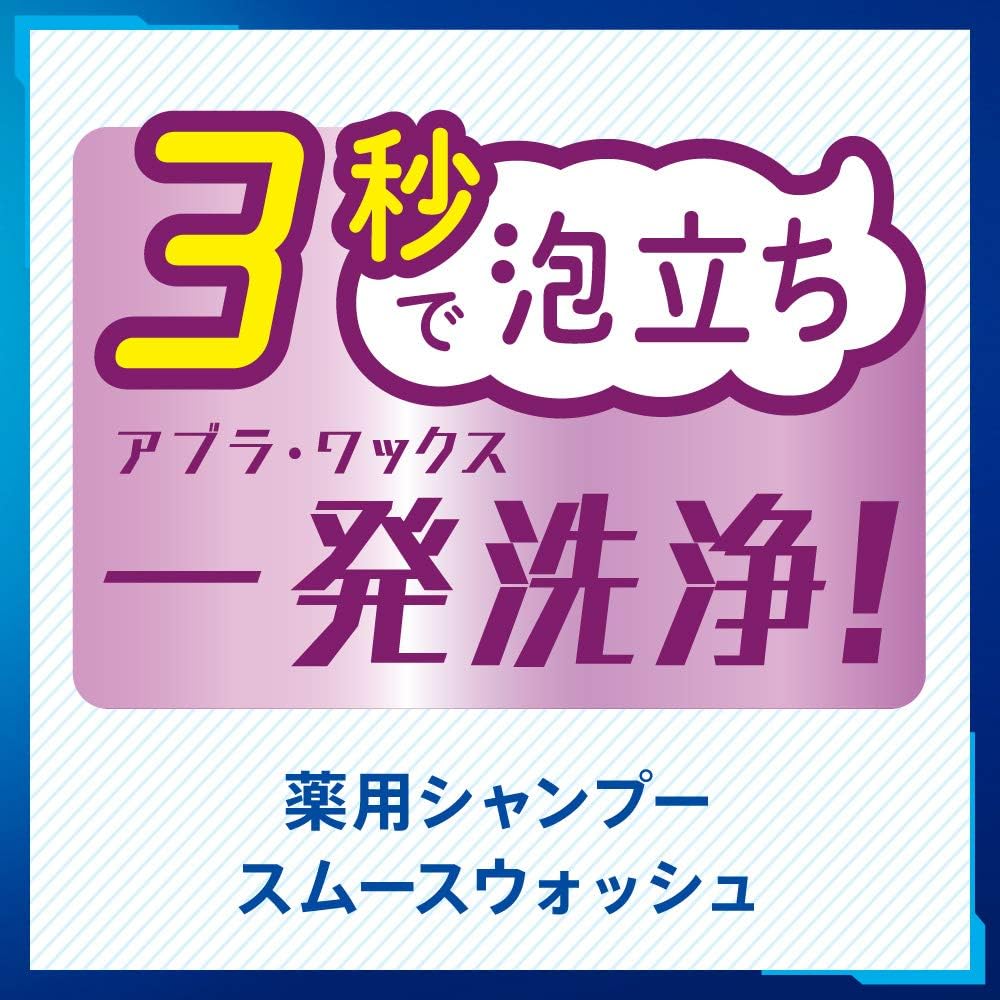 Detalle de サクセス 薬用シャンプー エクストラクール 詰め替え用 960ml リンスインタイプ