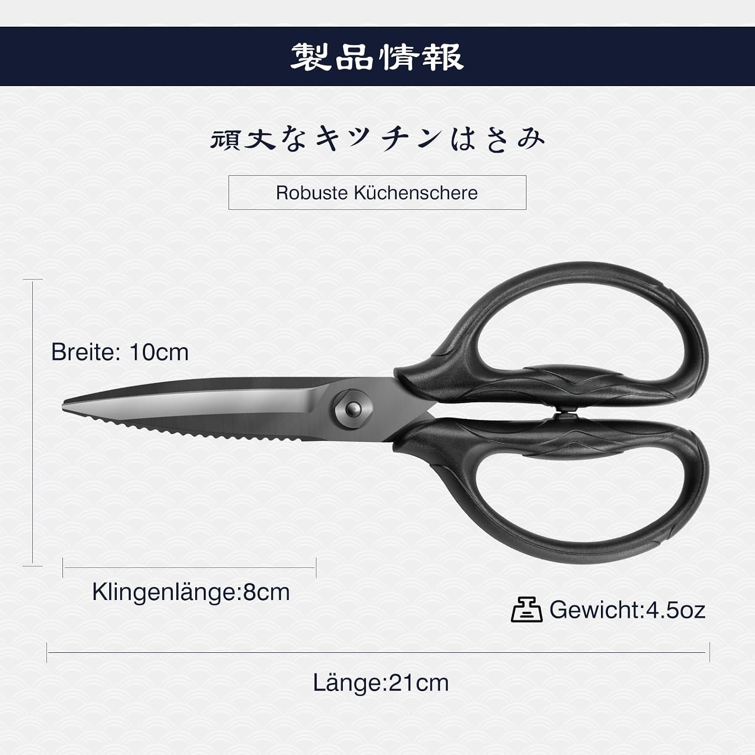 Thumbnail 4 de SHAN ZU Küchenschere Robust – 21 cm, japanische Karbonstahlschere mit Titanbeschichtung
