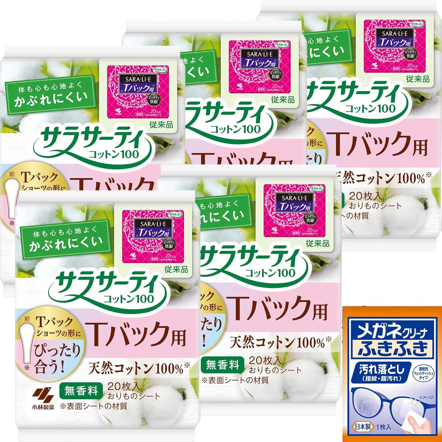 Detalle de サラサーティ 4987072101551 コットン100 Tバック用おりものシート 無香料 20個×5個パック