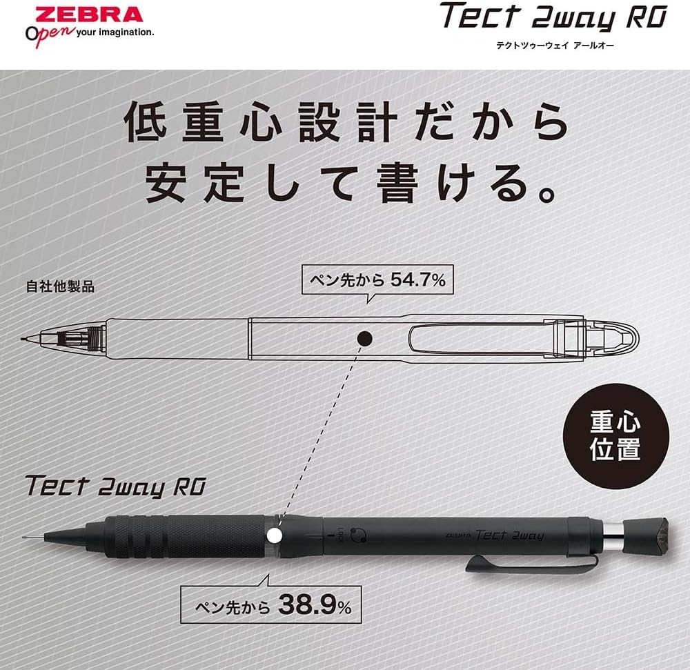 Thumbnail 3 de ゼブラ テクト2ウェイRO P-MA141-MW シャープペン 0.5mm メタルホワイト・ローレットグリップ