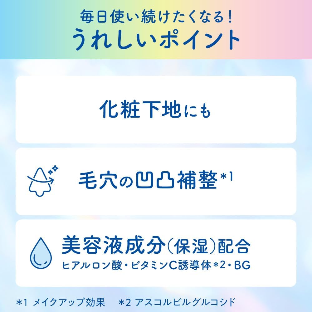Thumbnail 6 de ビオレ UV アクアリッチ ライトアップ エッセンス 100g SPF50 日焼け止め