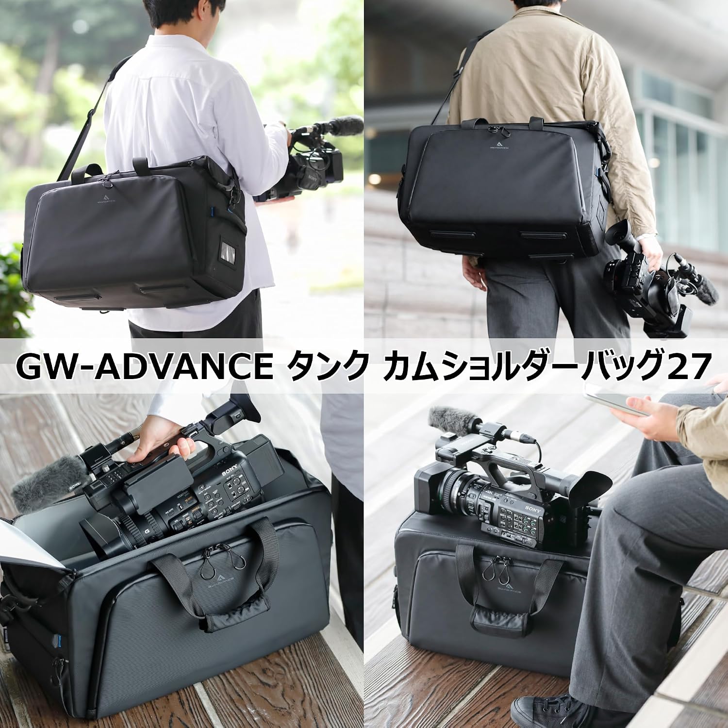 Detalle 2 de ハクバ GW-アドバンス タンクカムショルダーバッグ27AZ カメラバッグ 27L・撥水素材・止水ファスナー