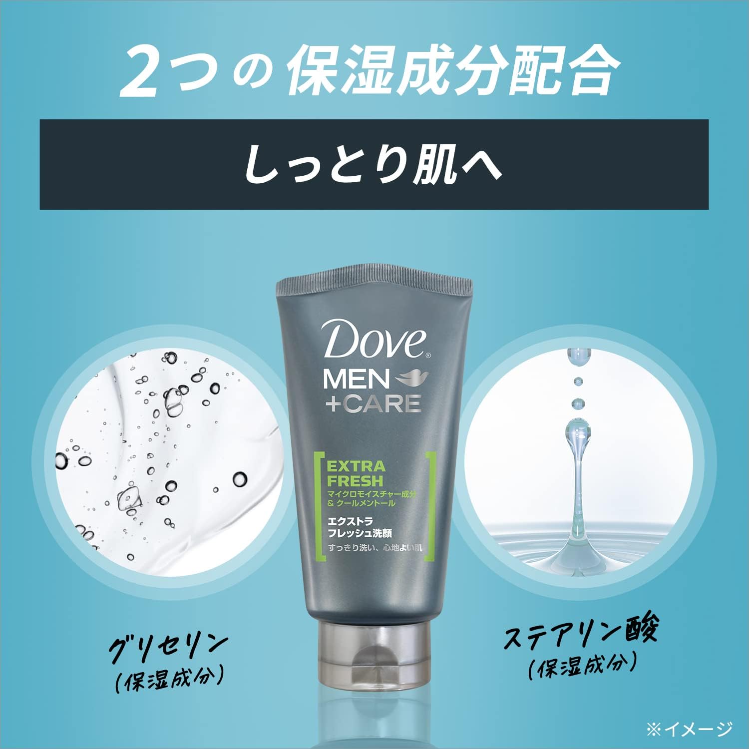 Detalle de Dove(ダヴ)エクストラフレッシュ 洗顔フォーム 120g×3 皮脂汚れケア・メントール配合