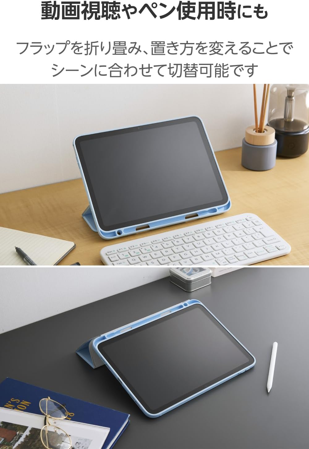 Detalle 1 de エレコム TBWA25RWVSABU iPad用フラップケース 三つ折りスタンド・ペン収納・ライトブルー